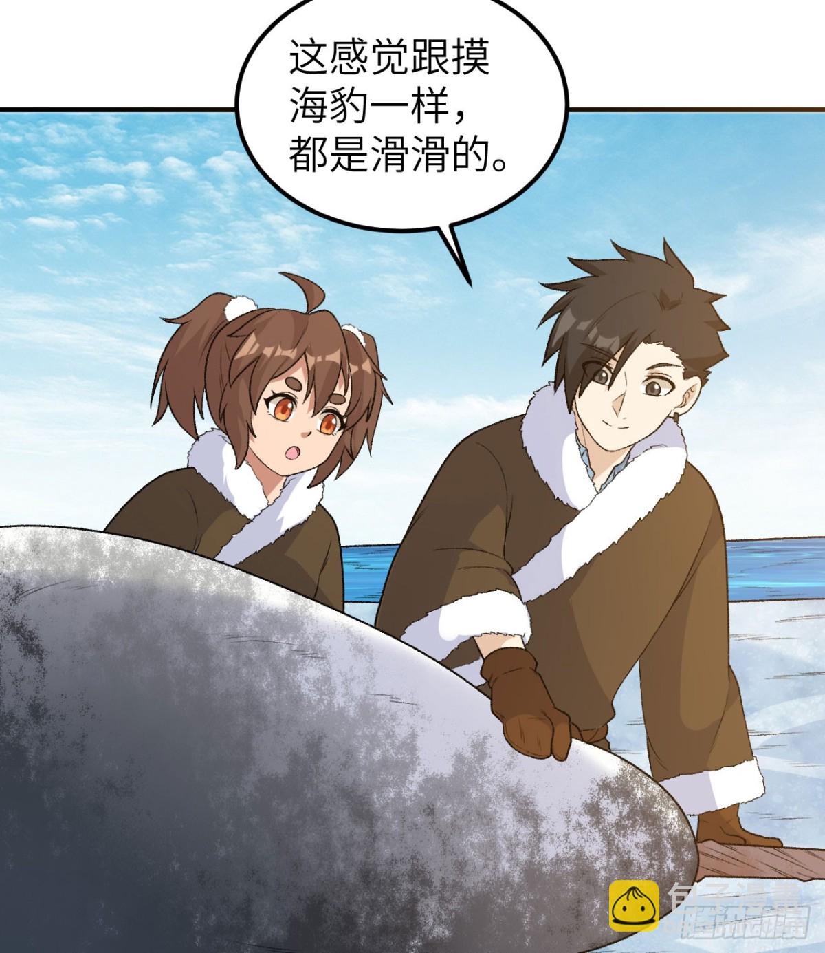 249 捕杀独角鲸56
