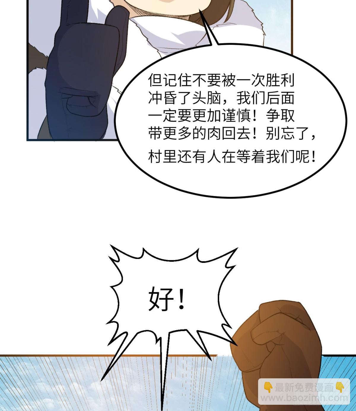 249 捕杀独角鲸63