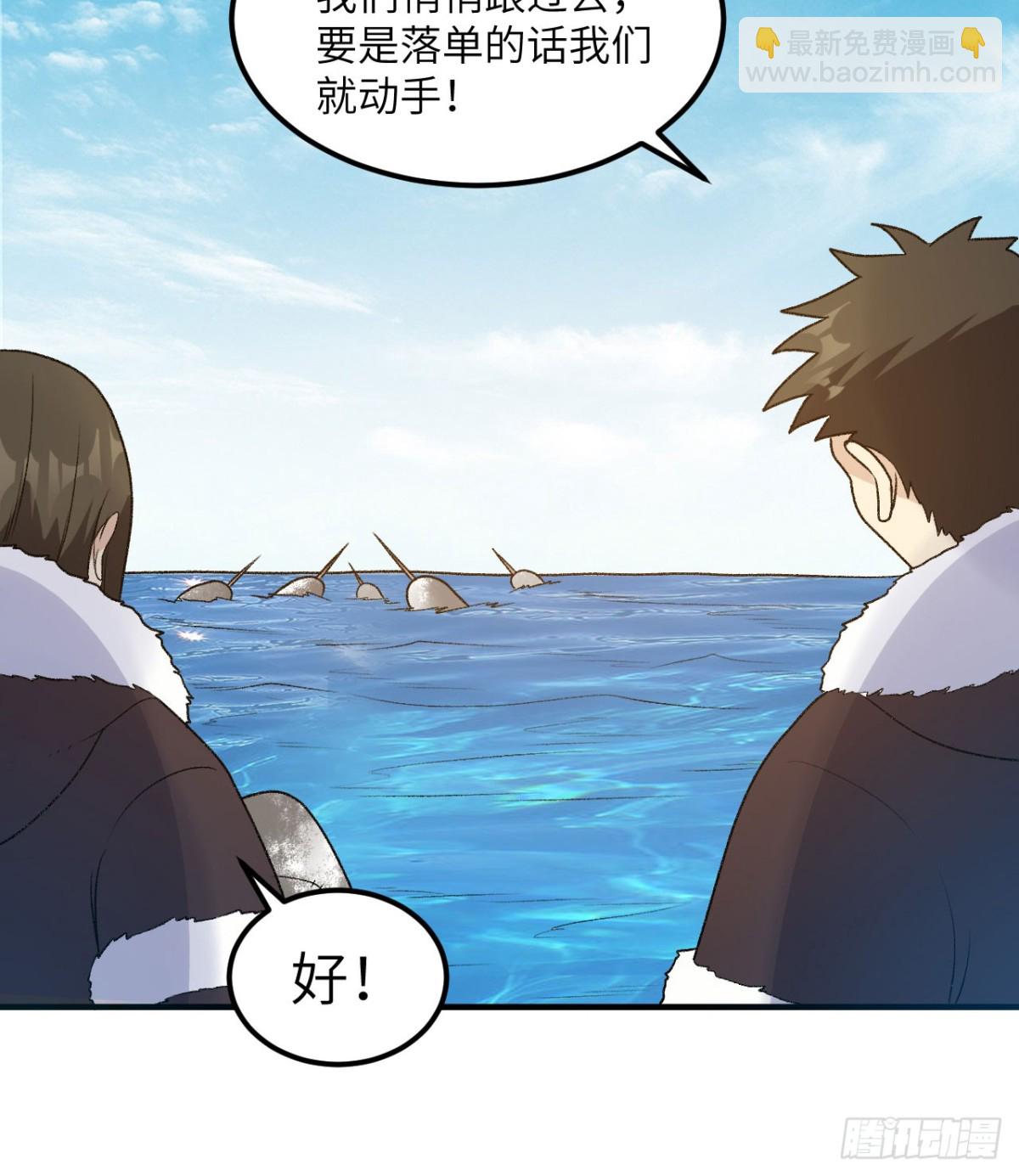 249 捕杀独角鲸7