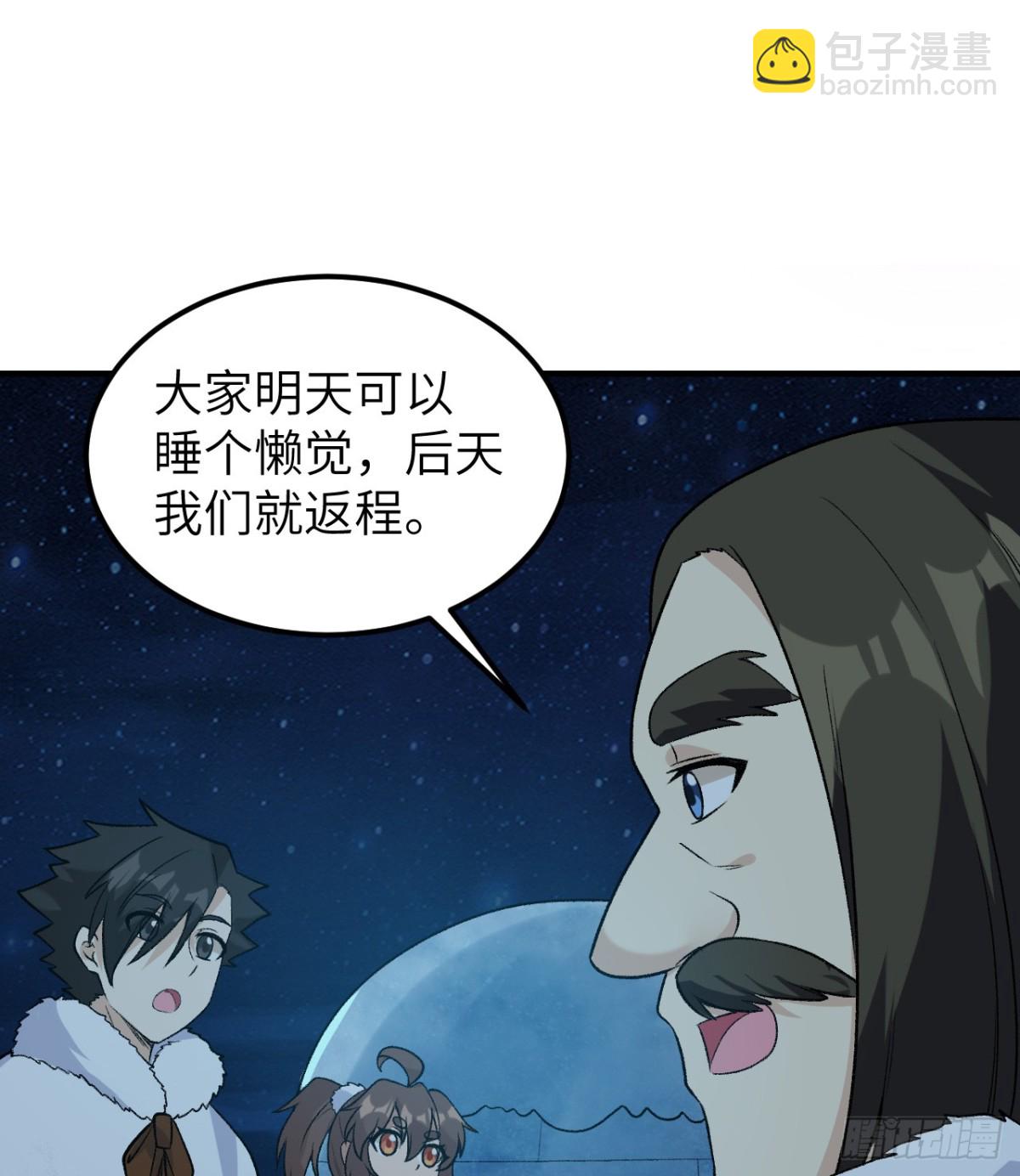 250 极光25