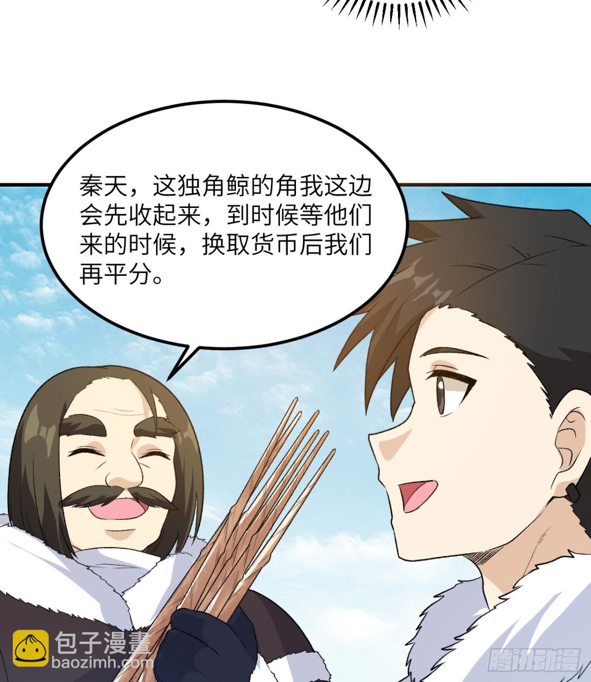 250 极光36