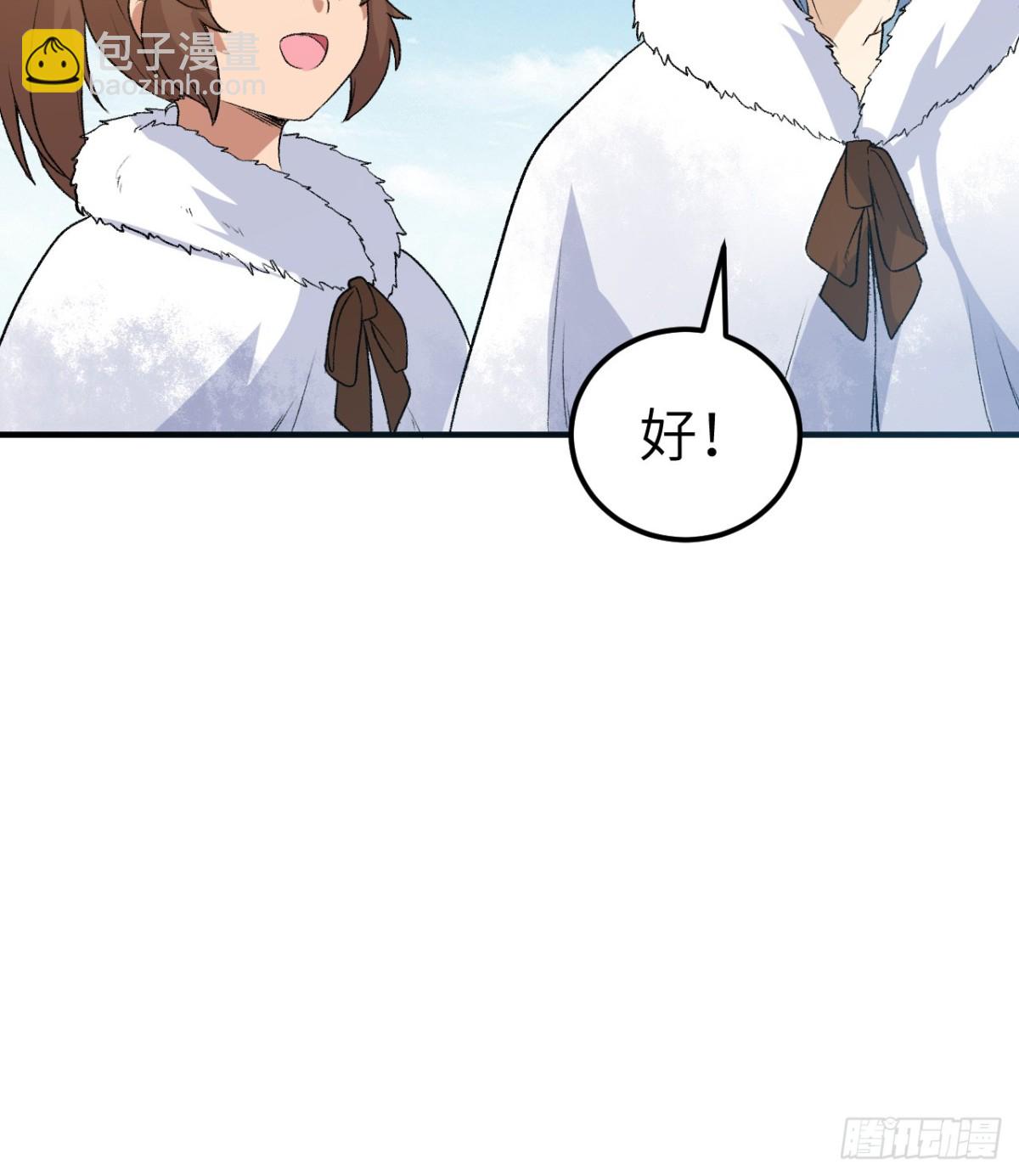 250 极光45