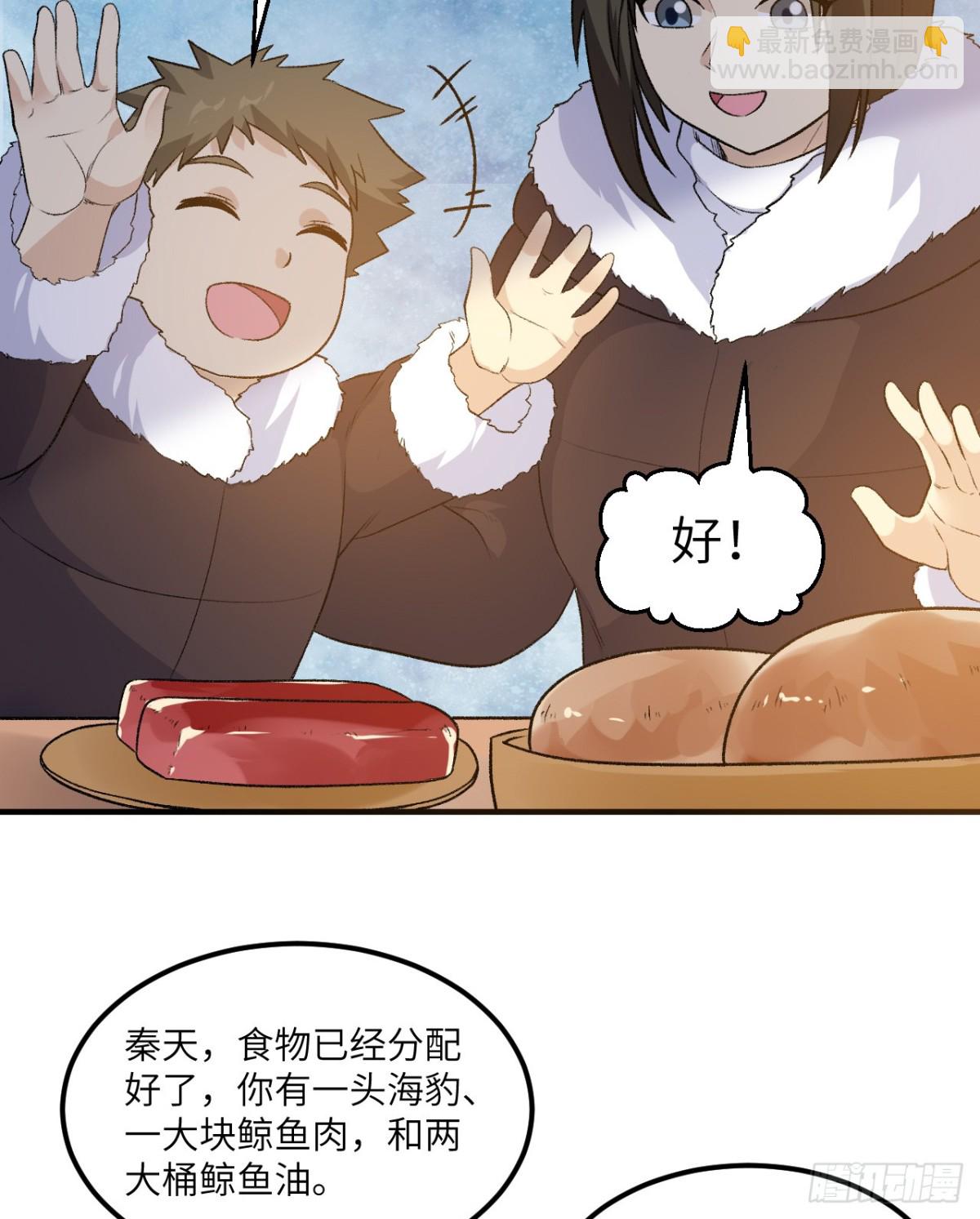 250 极光48