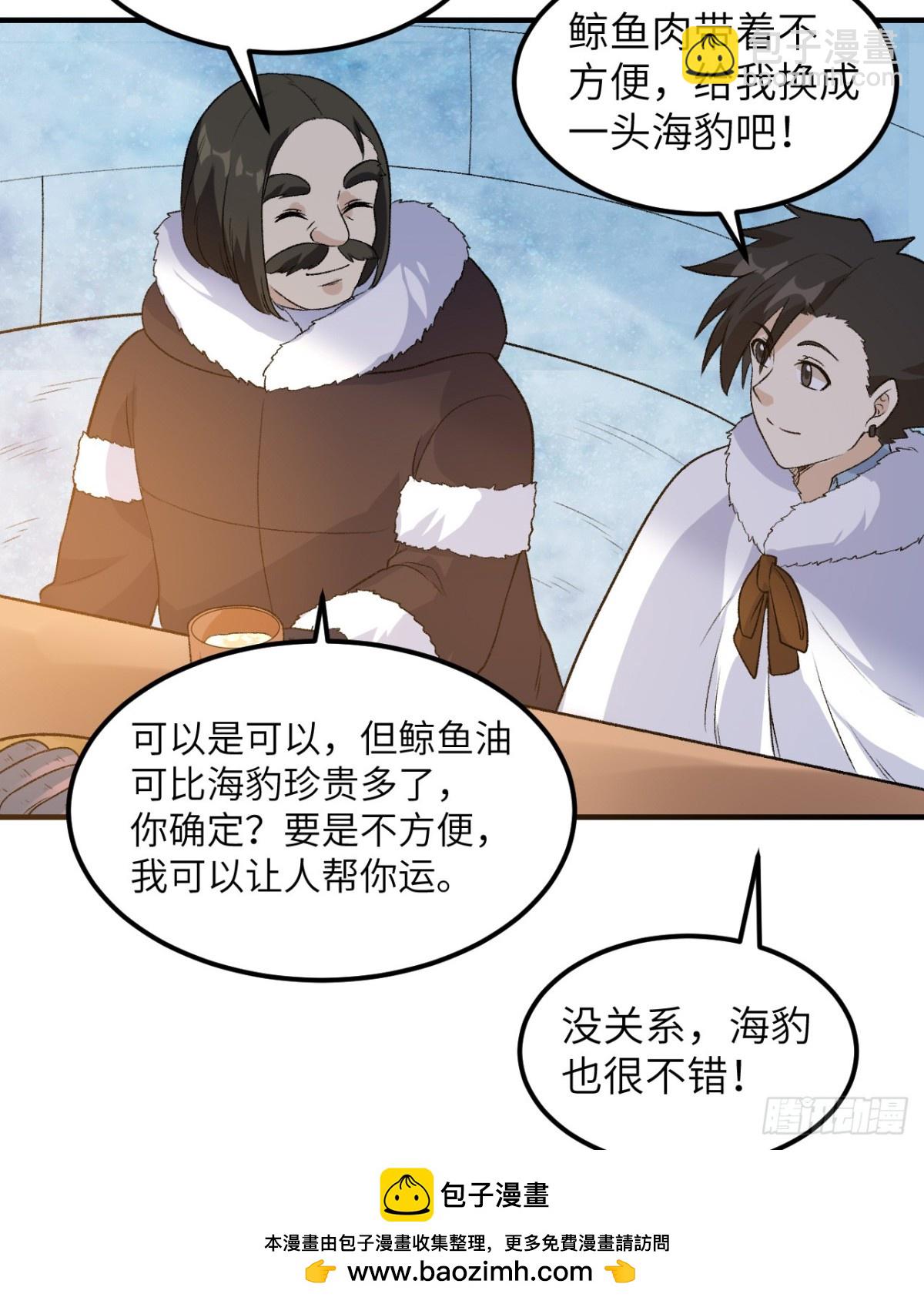 250 极光49