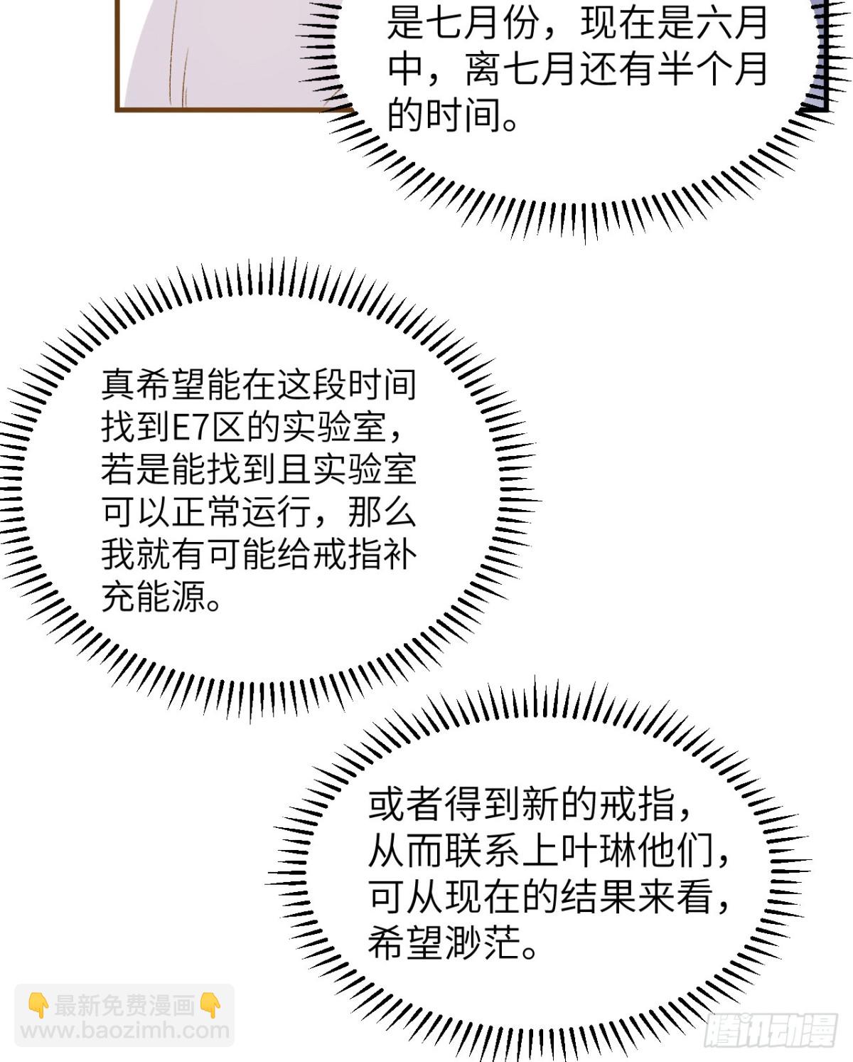 250 极光58