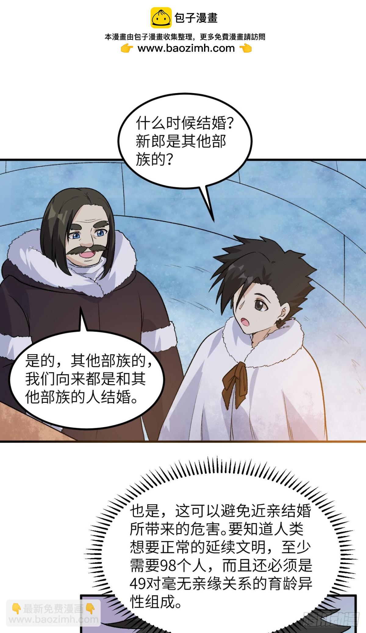 251 山峰上的盆地1