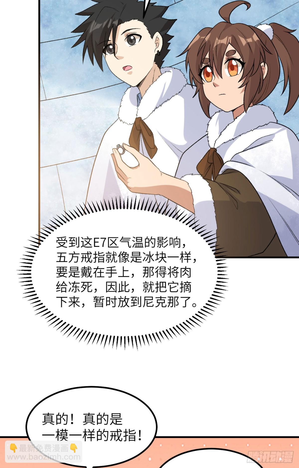 251 山峰上的盆地15