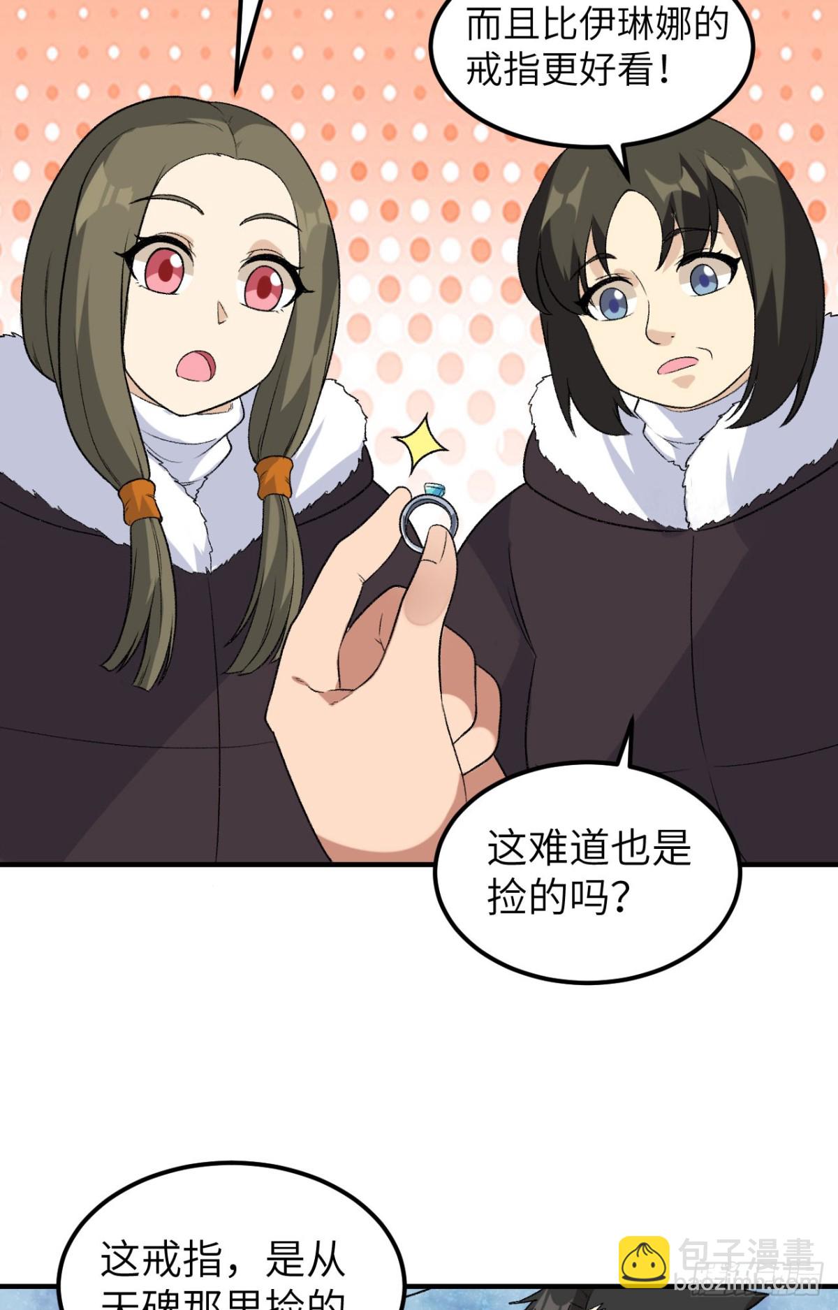 251 山峰上的盆地16