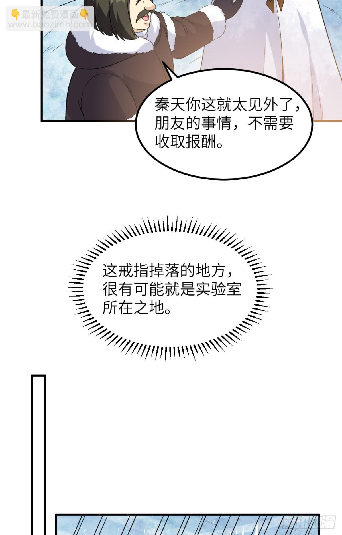 251 山峰上的盆地18