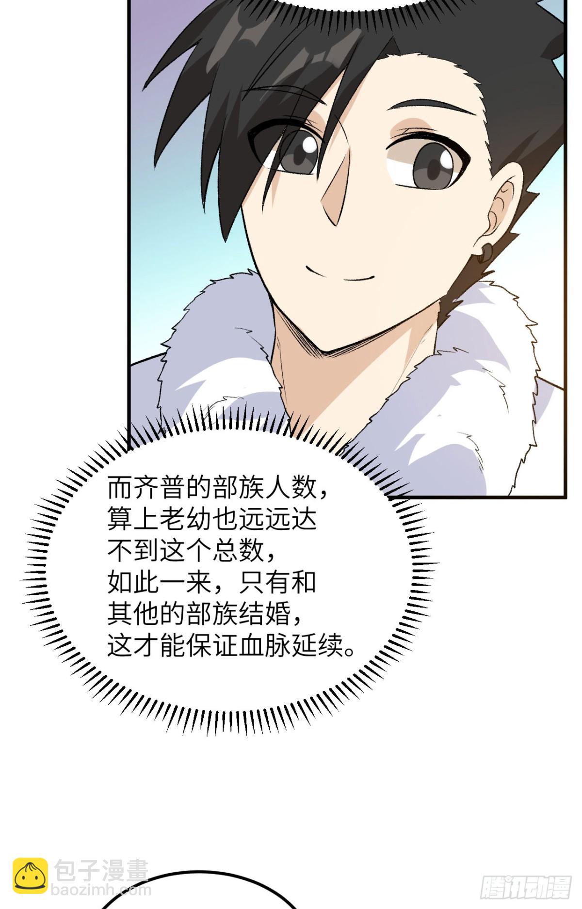 251 山峰上的盆地2
