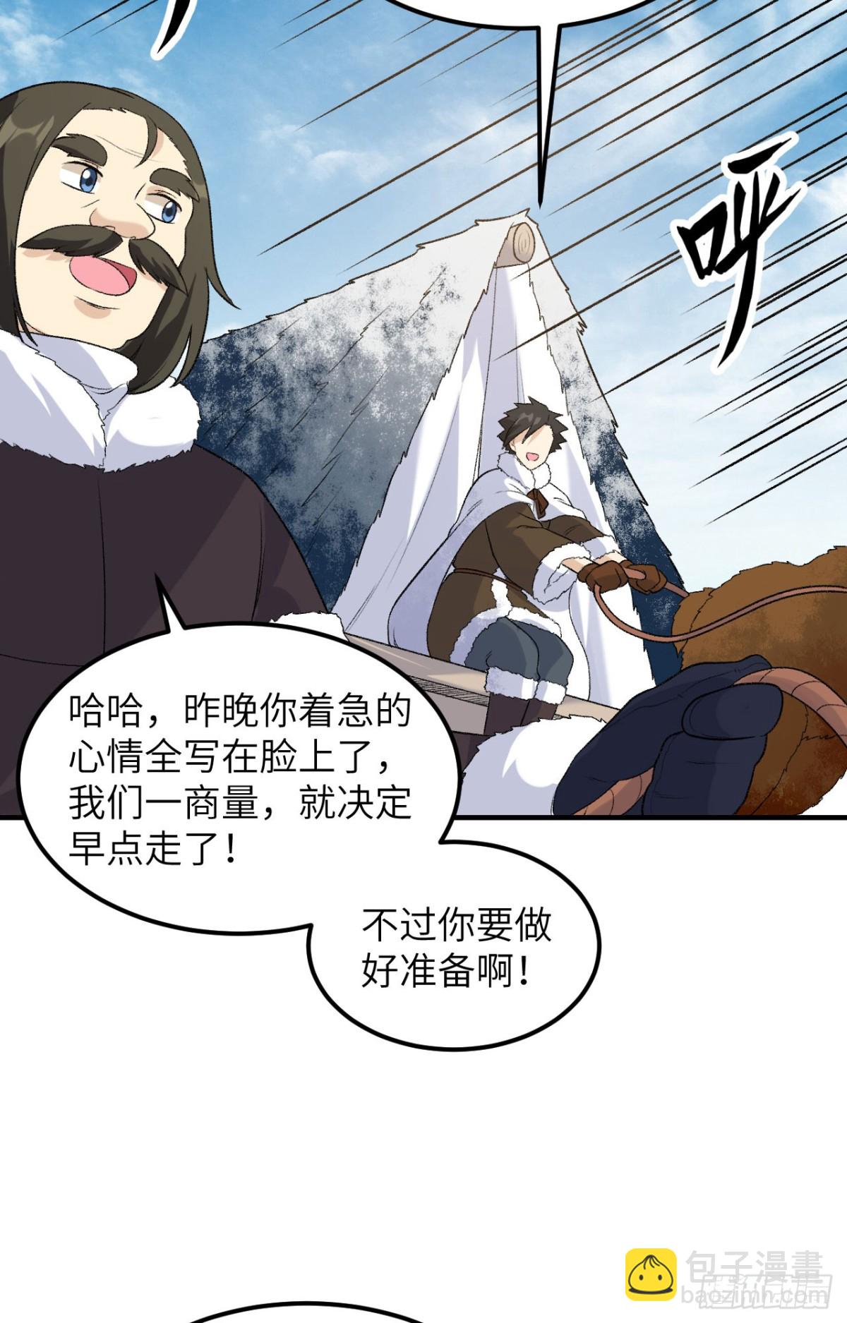 251 山峰上的盆地20