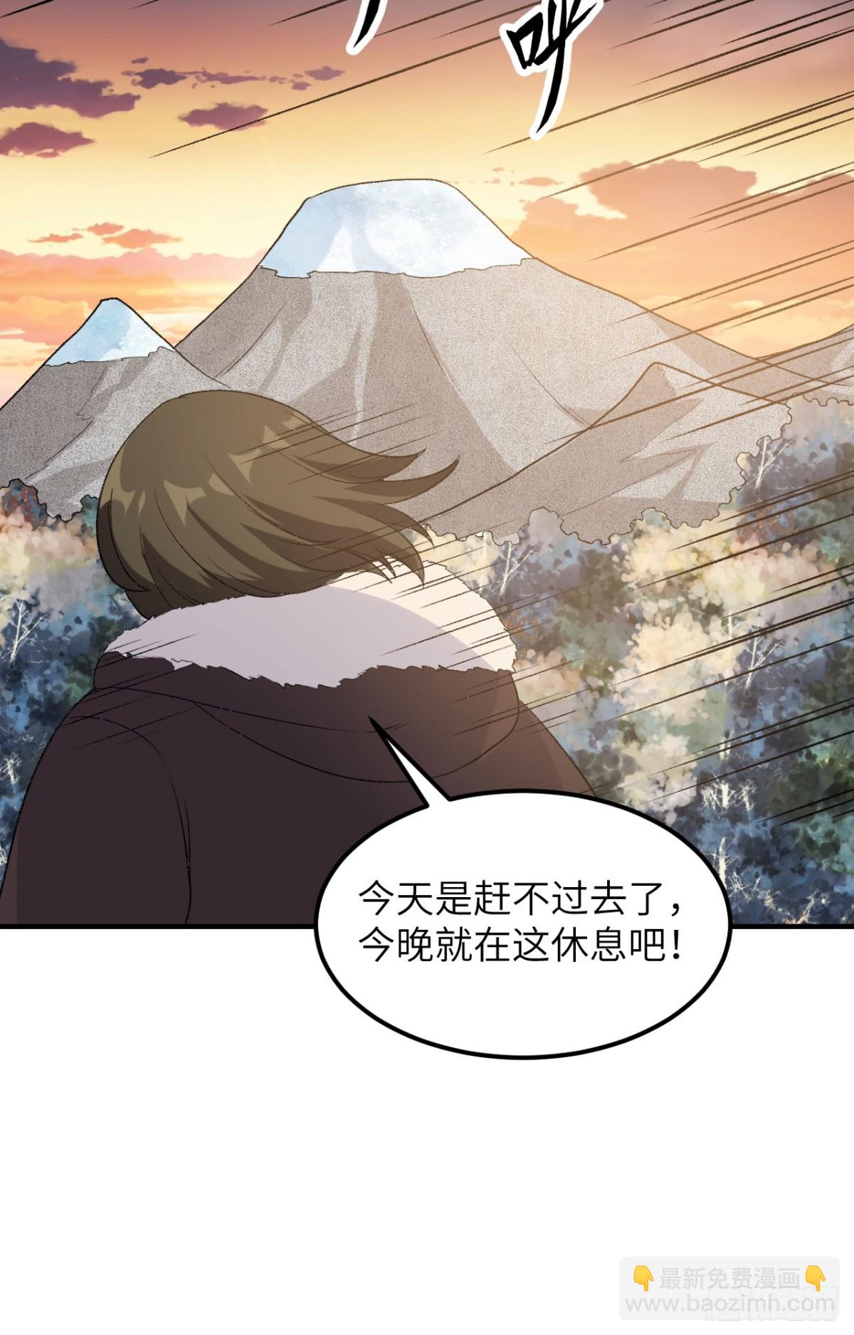 251 山峰上的盆地22