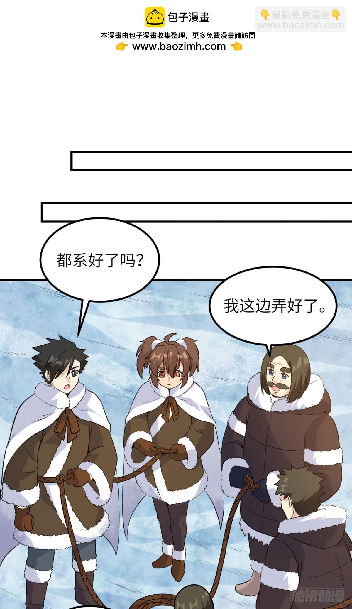 251 山峰上的盆地26
