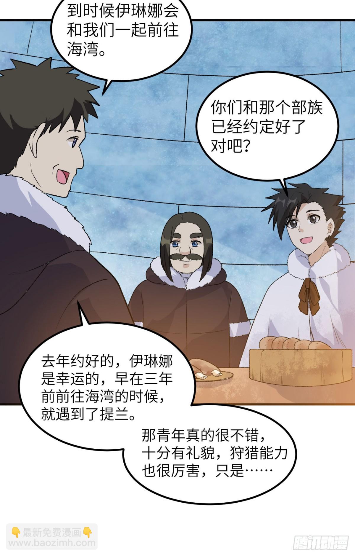 251 山峰上的盆地3