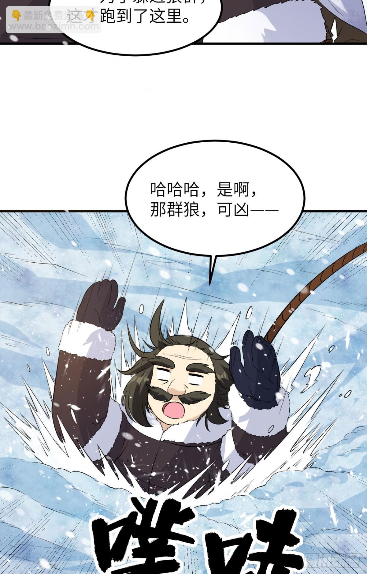 251 山峰上的盆地30