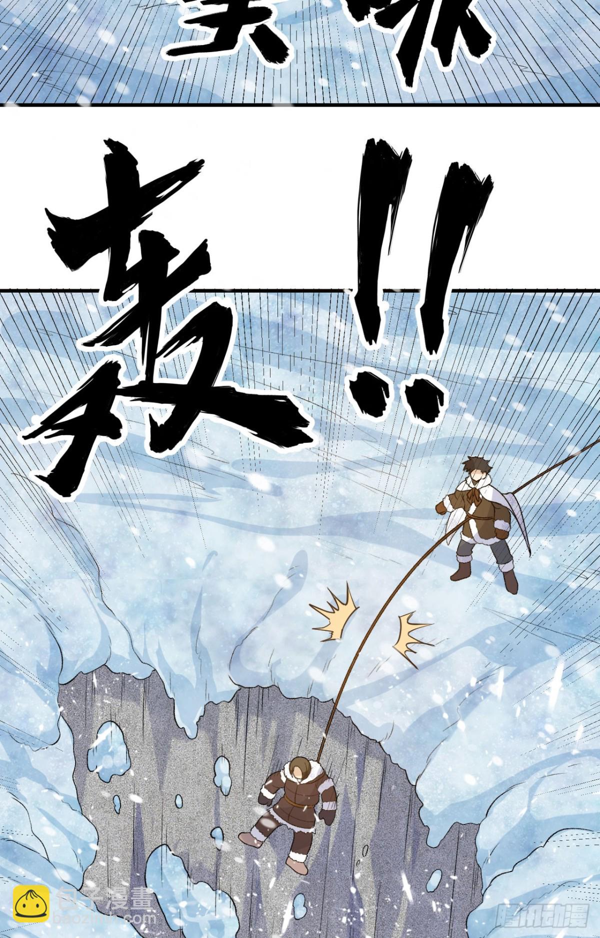 251 山峰上的盆地31