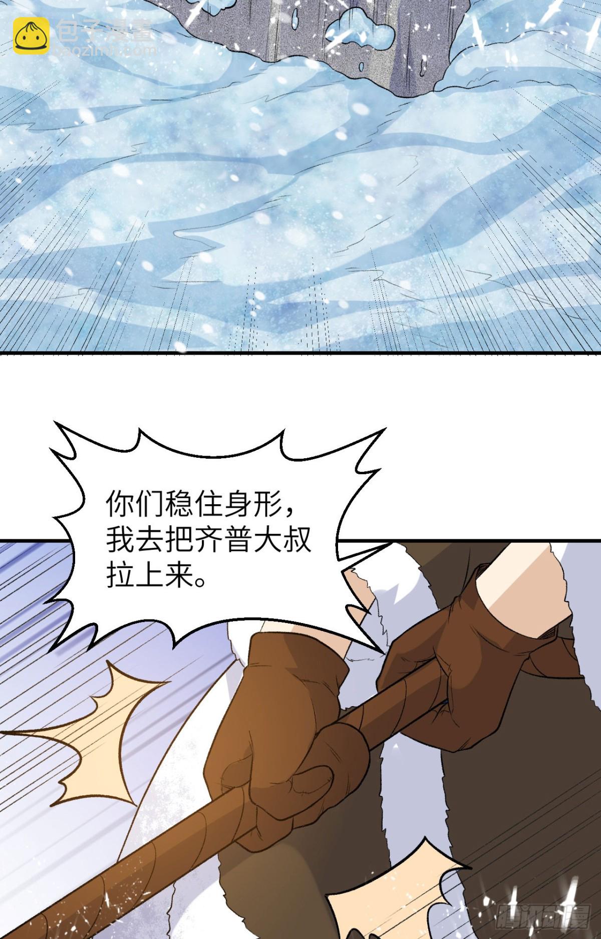 251 山峰上的盆地32
