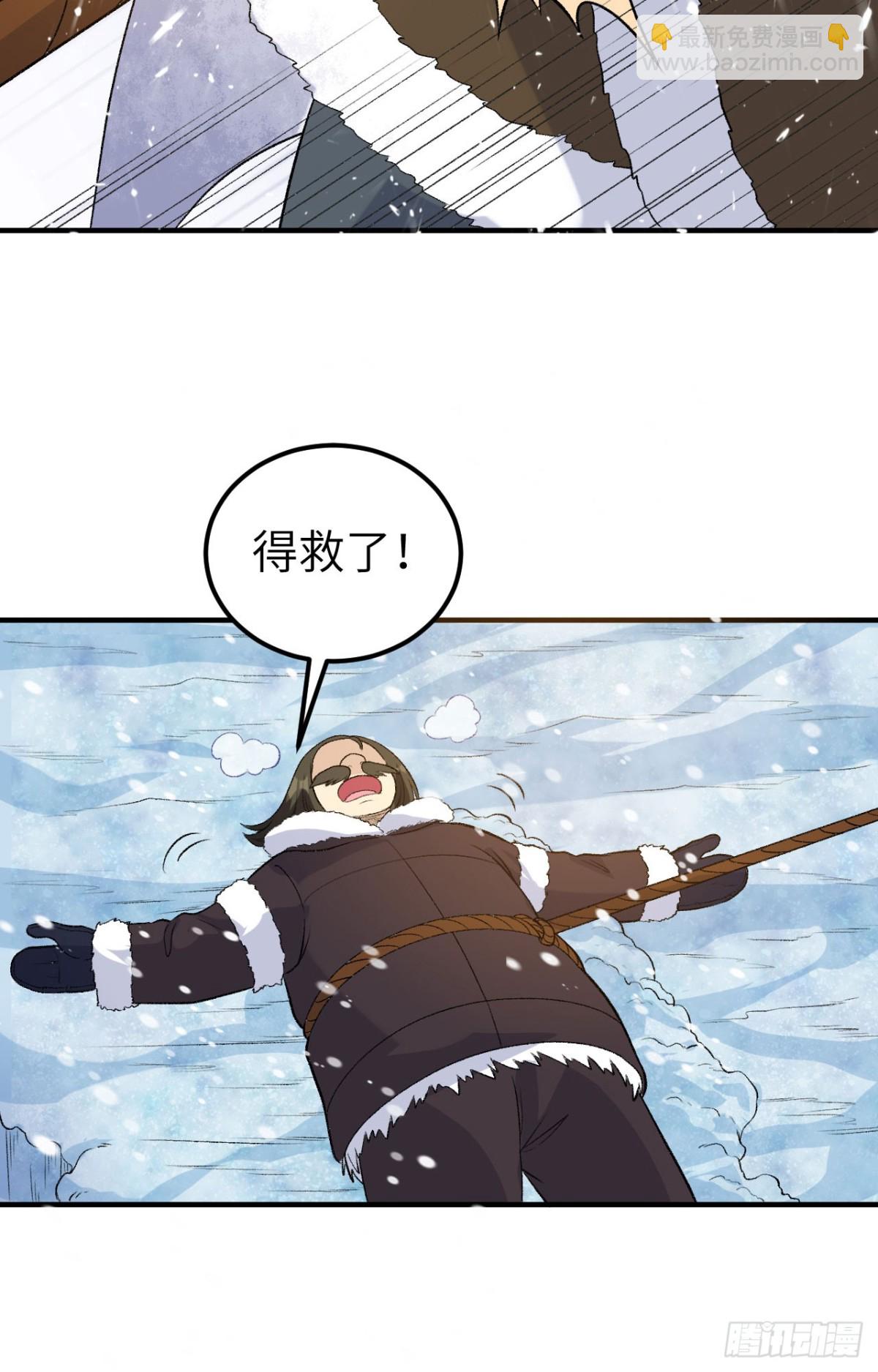 251 山峰上的盆地33