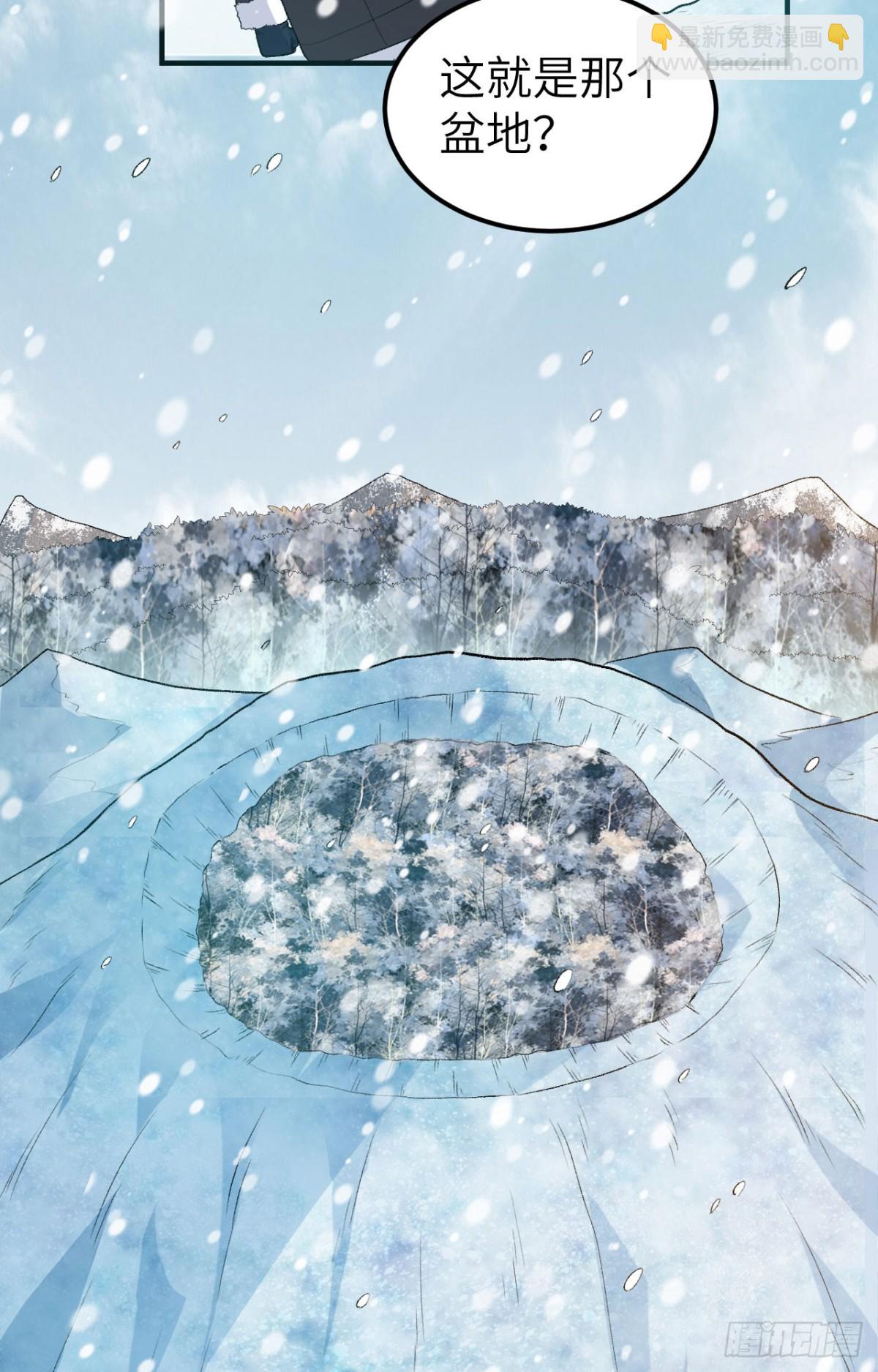 251 山峰上的盆地38