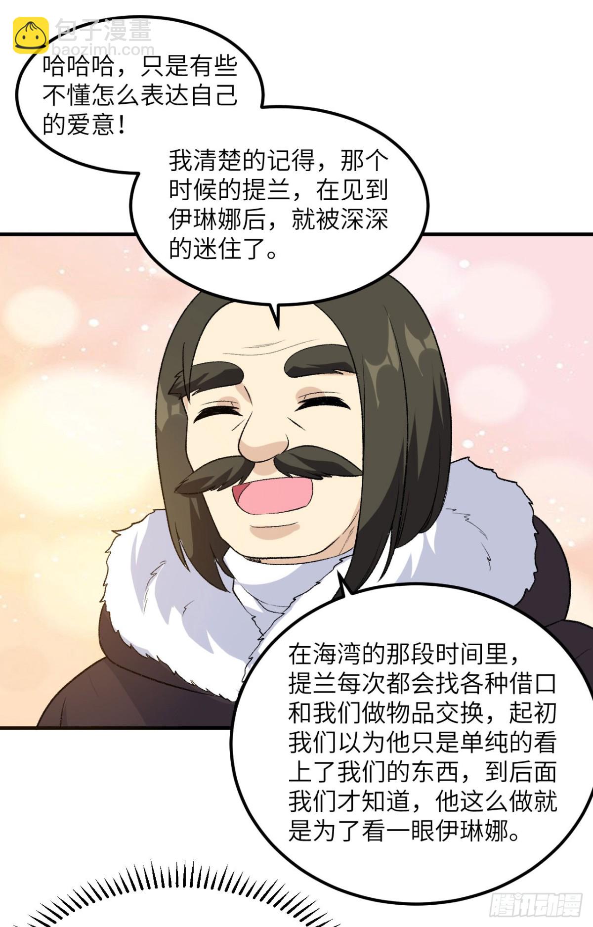251 山峰上的盆地4