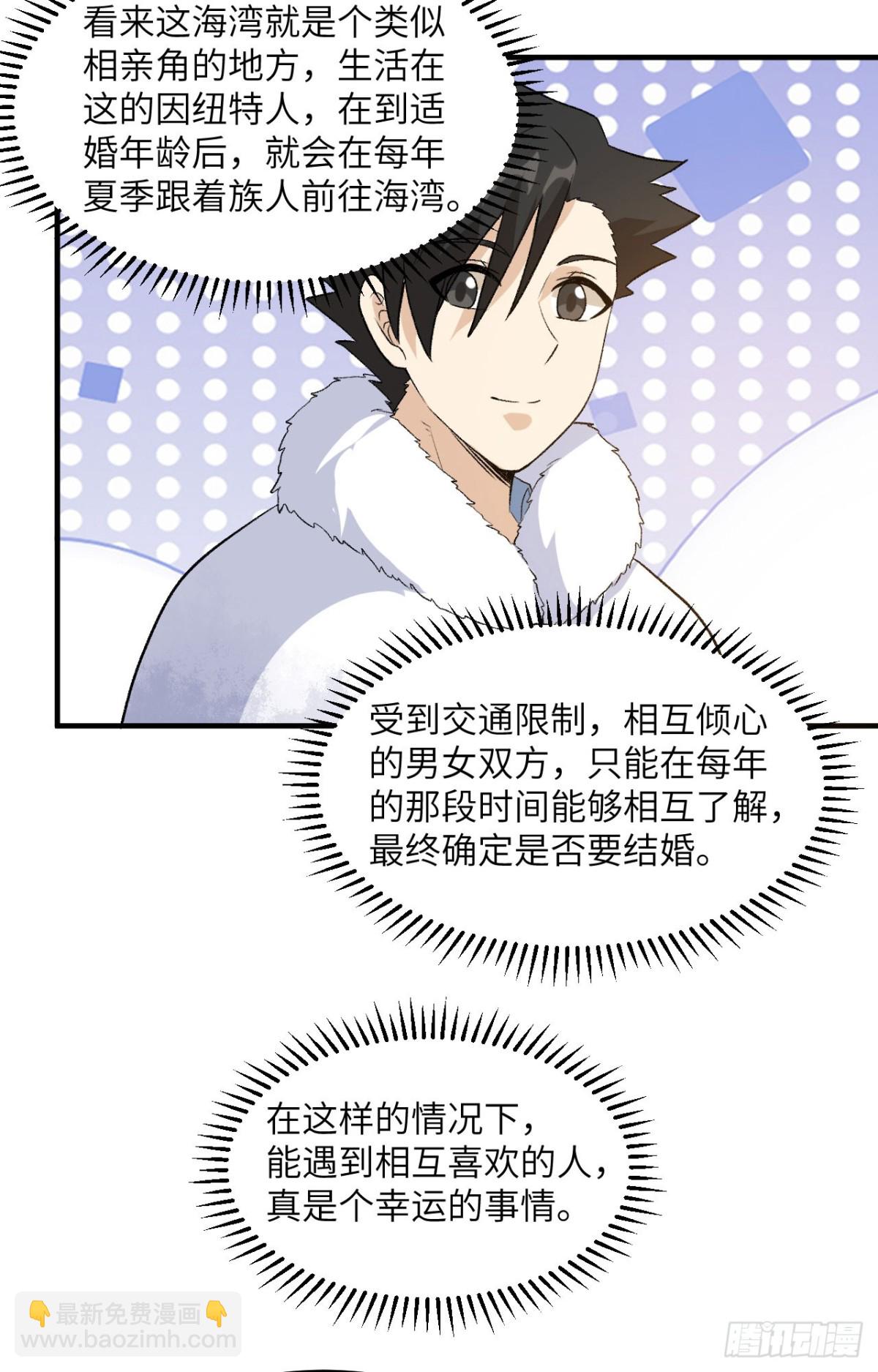 251 山峰上的盆地5