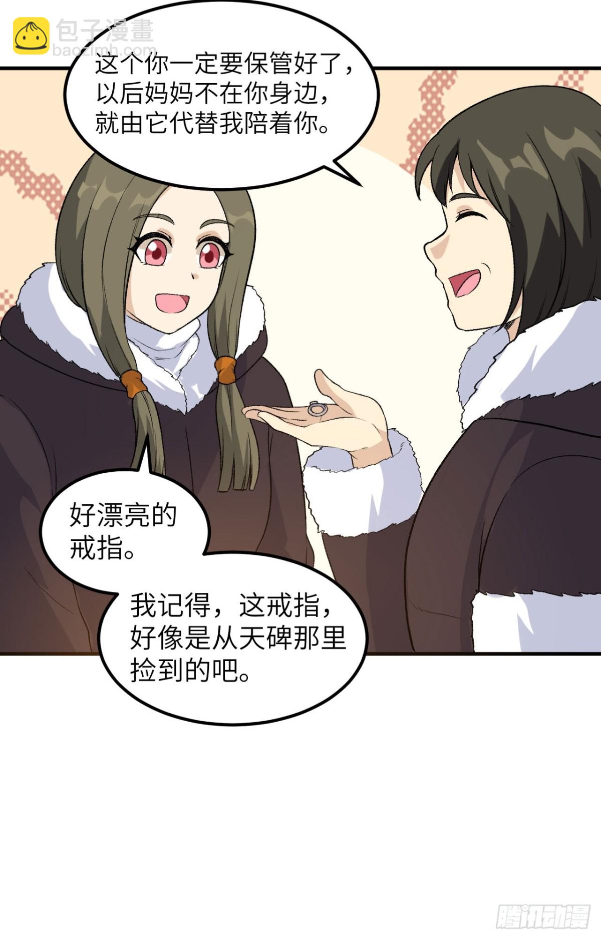 251 山峰上的盆地6