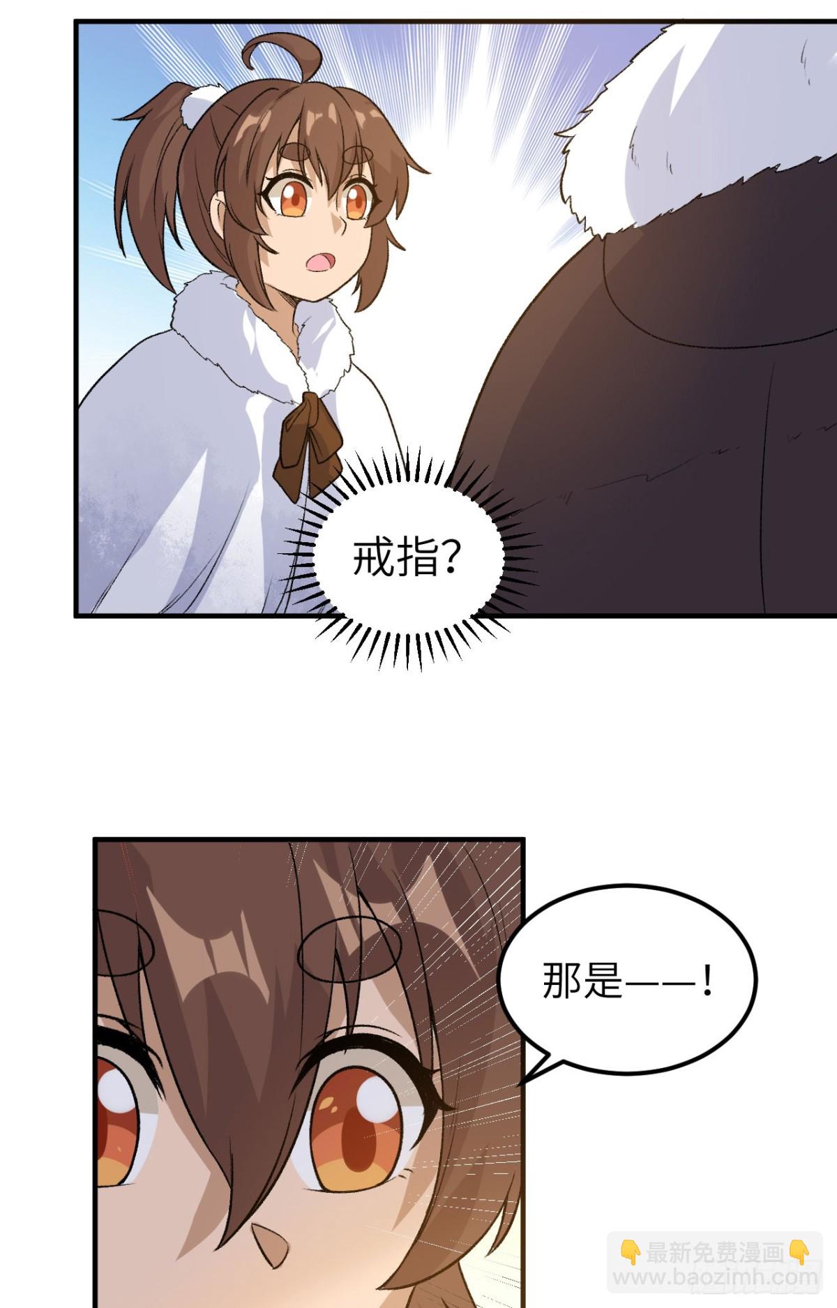251 山峰上的盆地7