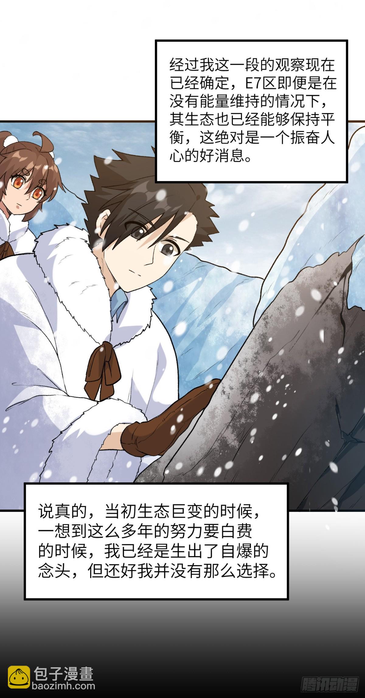 252 时间的声音10