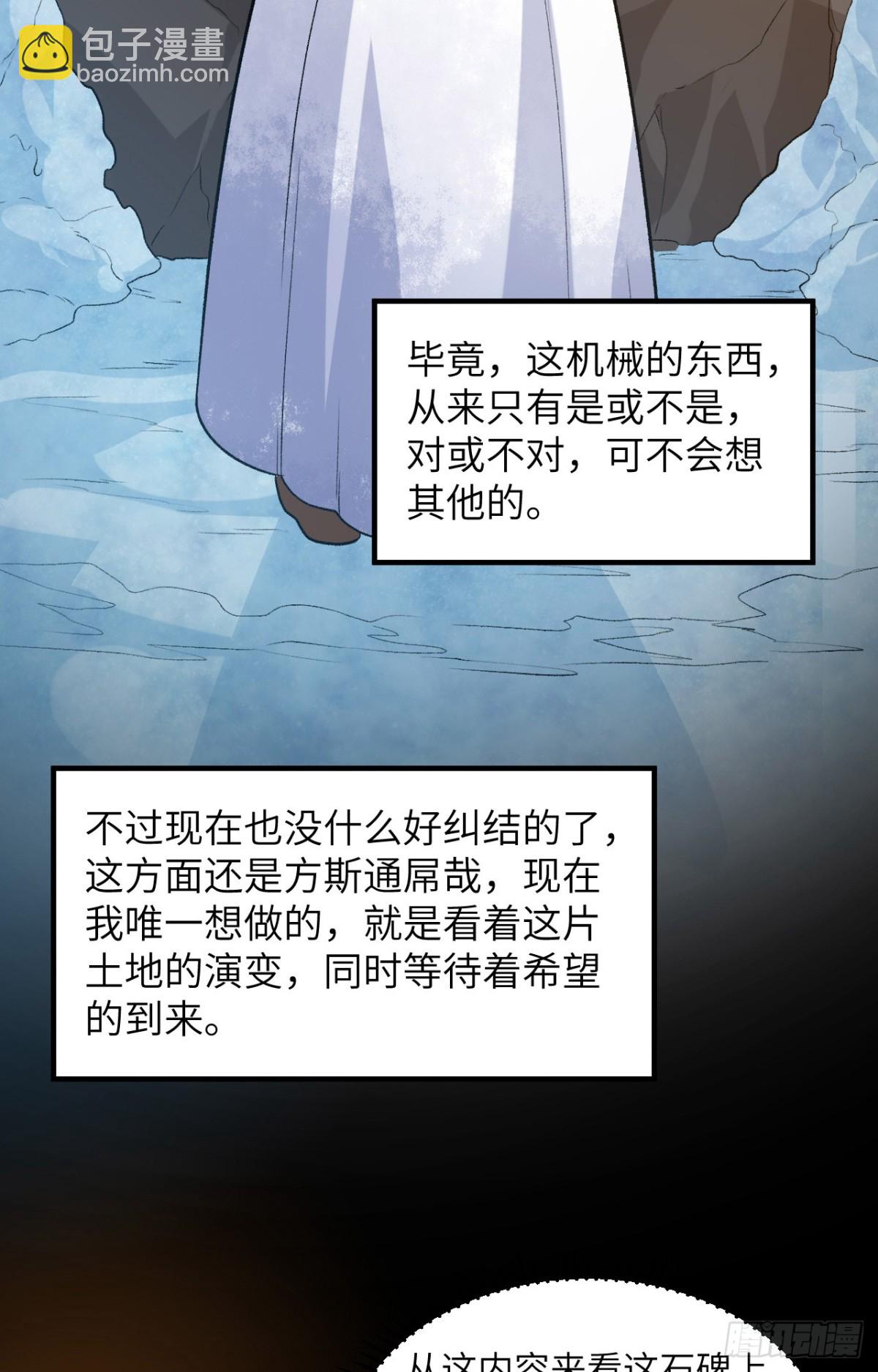 252 时间的声音12