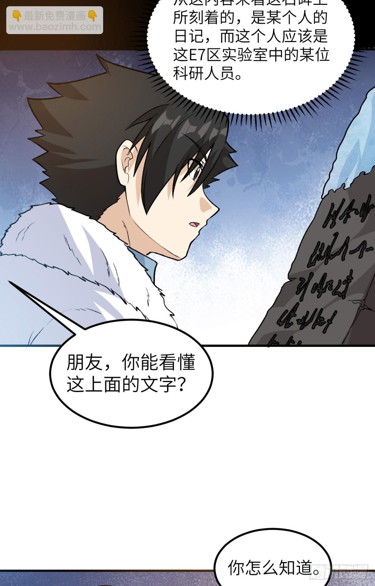 252 时间的声音13