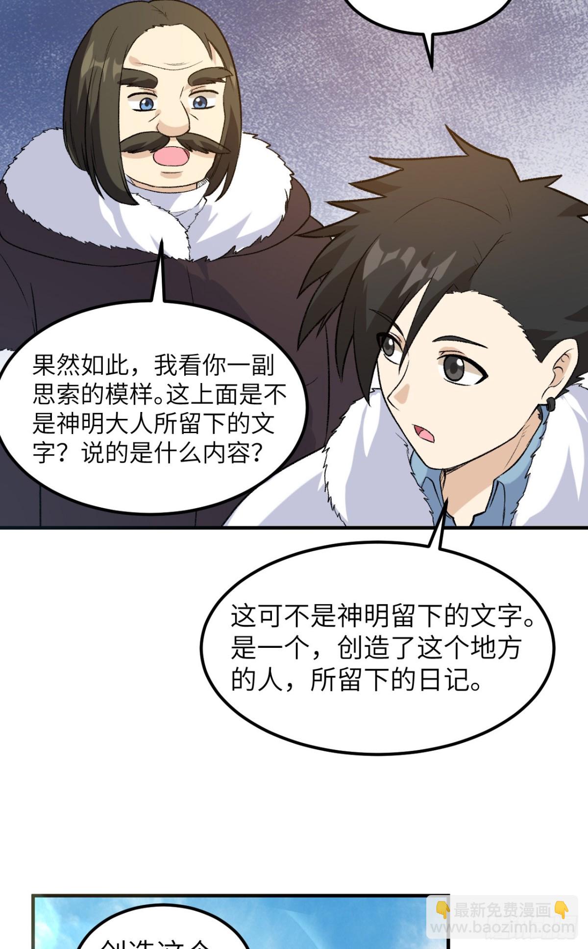 252 时间的声音14