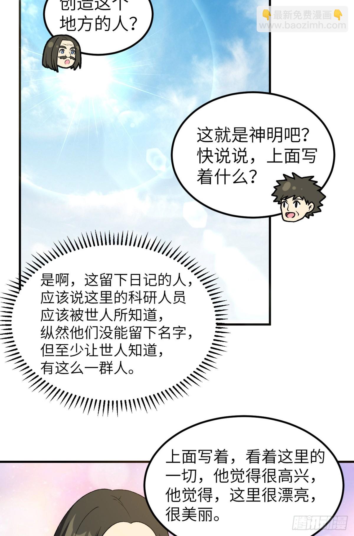 252 时间的声音15