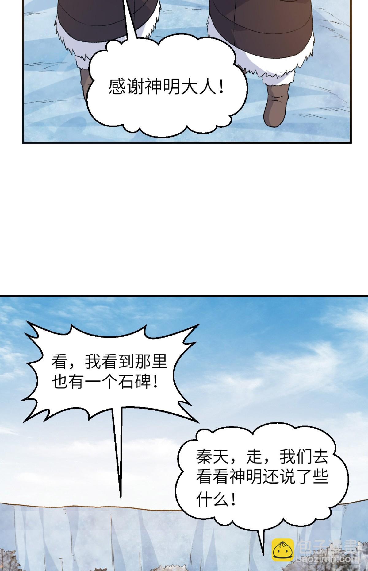 252 时间的声音17