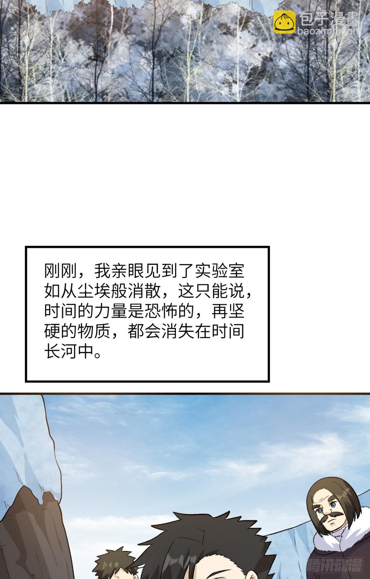 252 时间的声音18