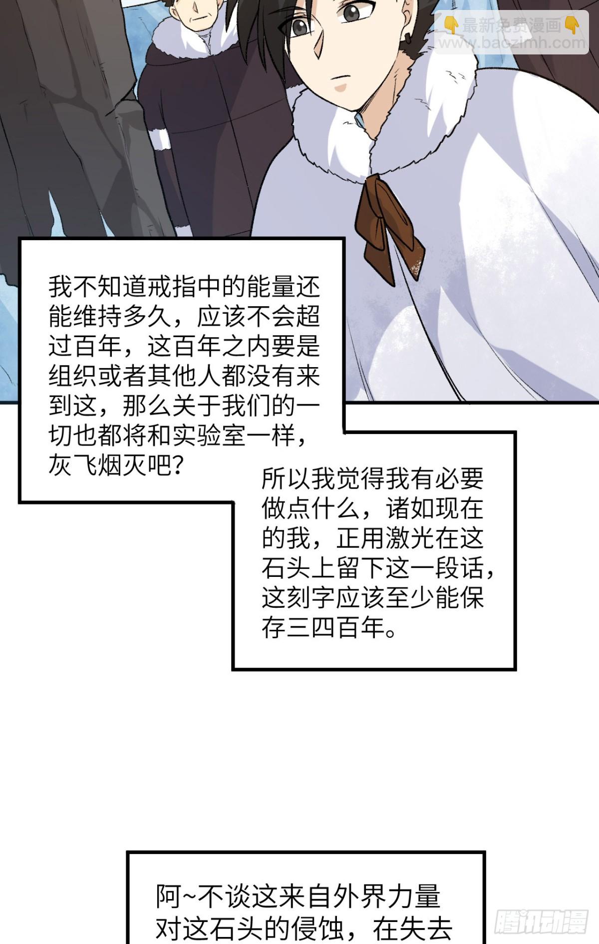 252 时间的声音19