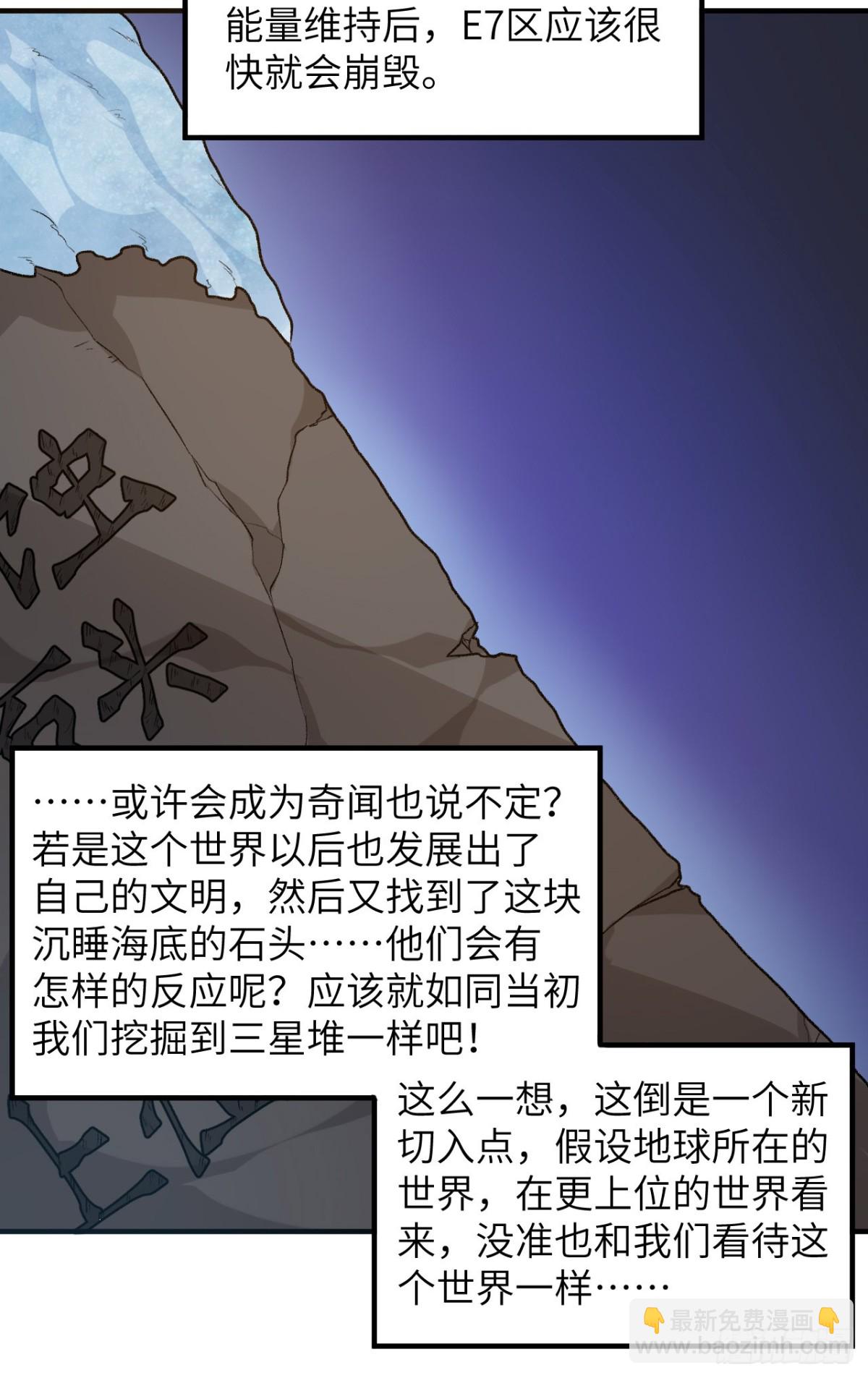 252 时间的声音20