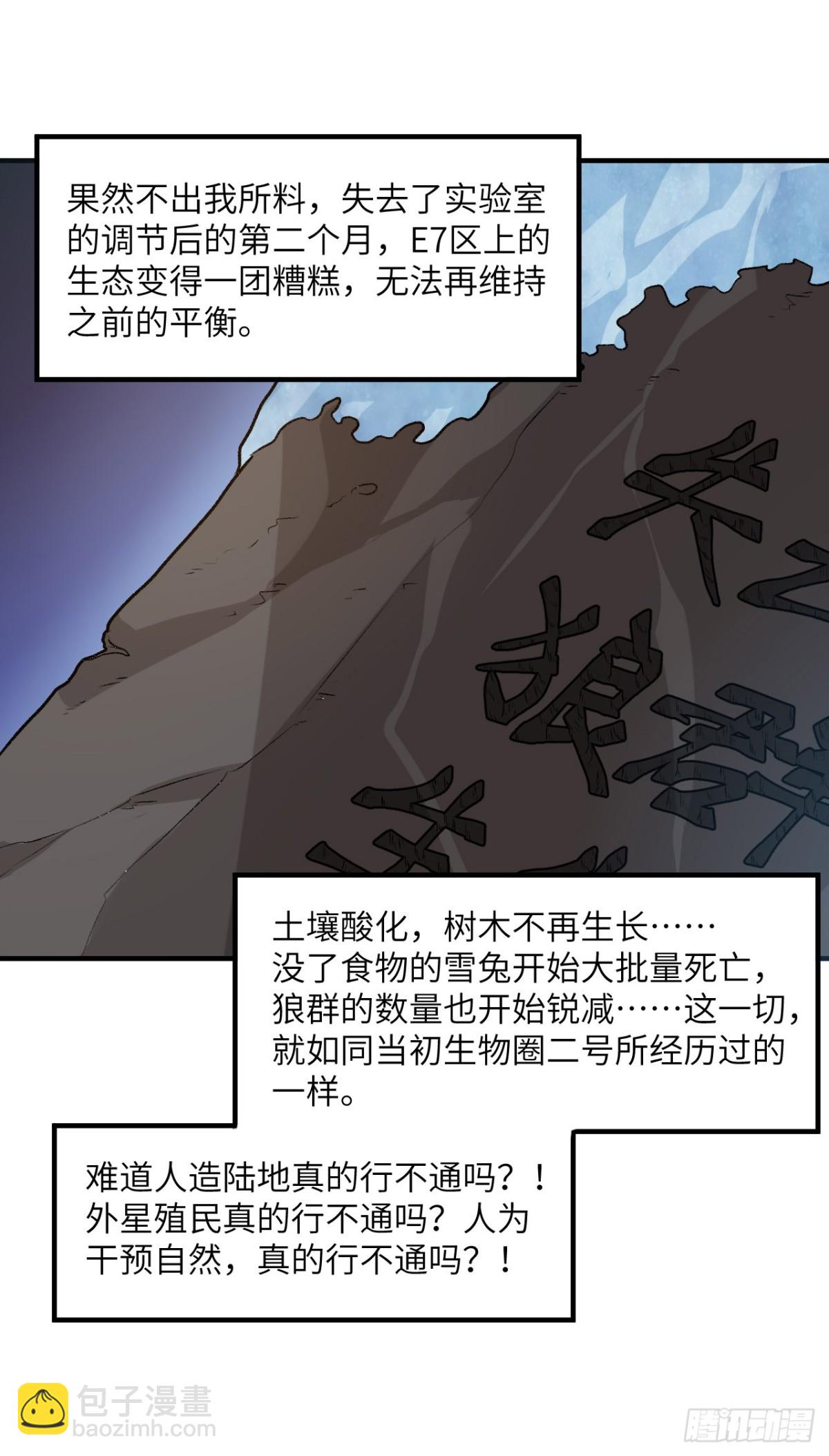 252 时间的声音21