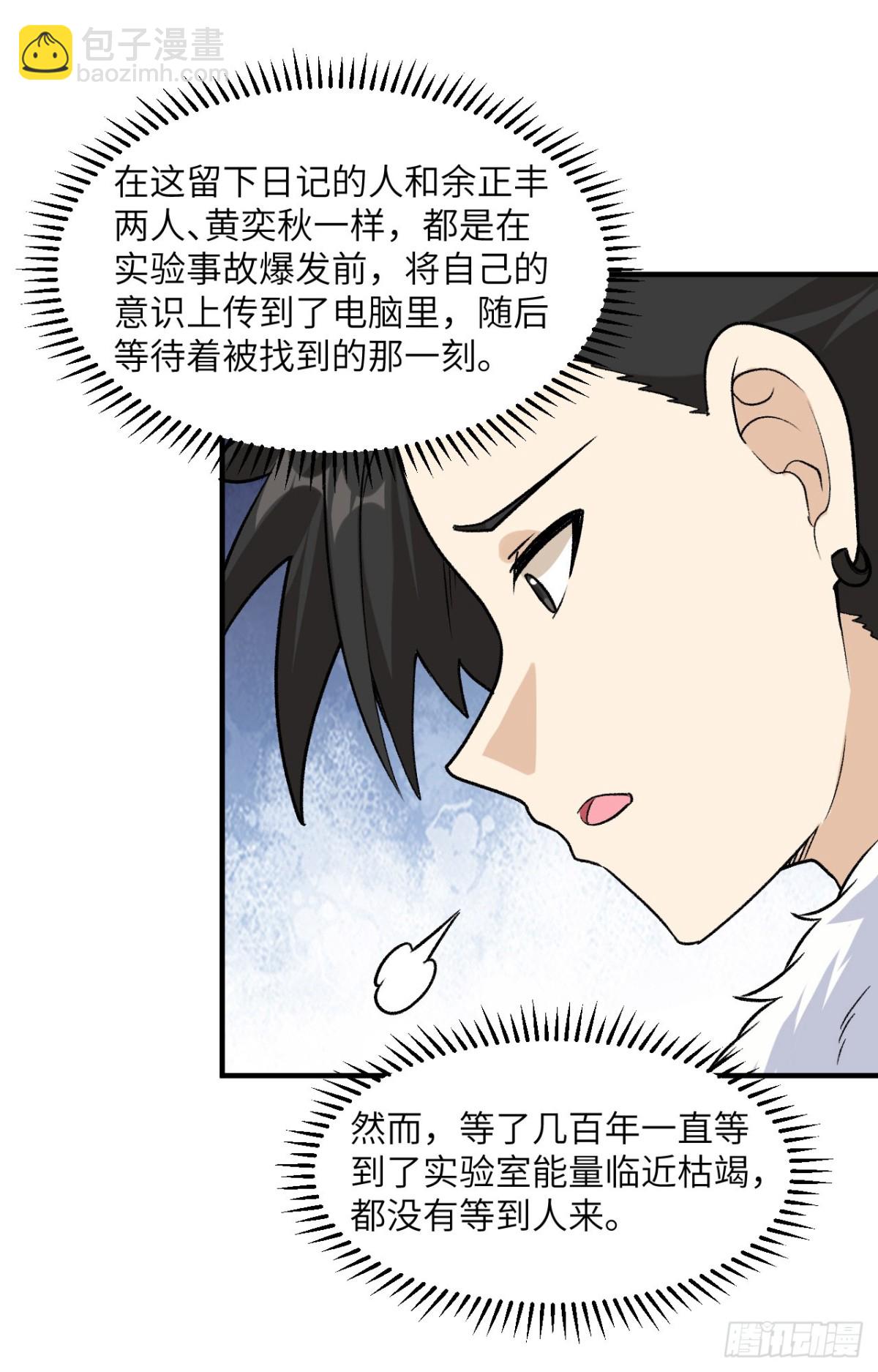 252 时间的声音22