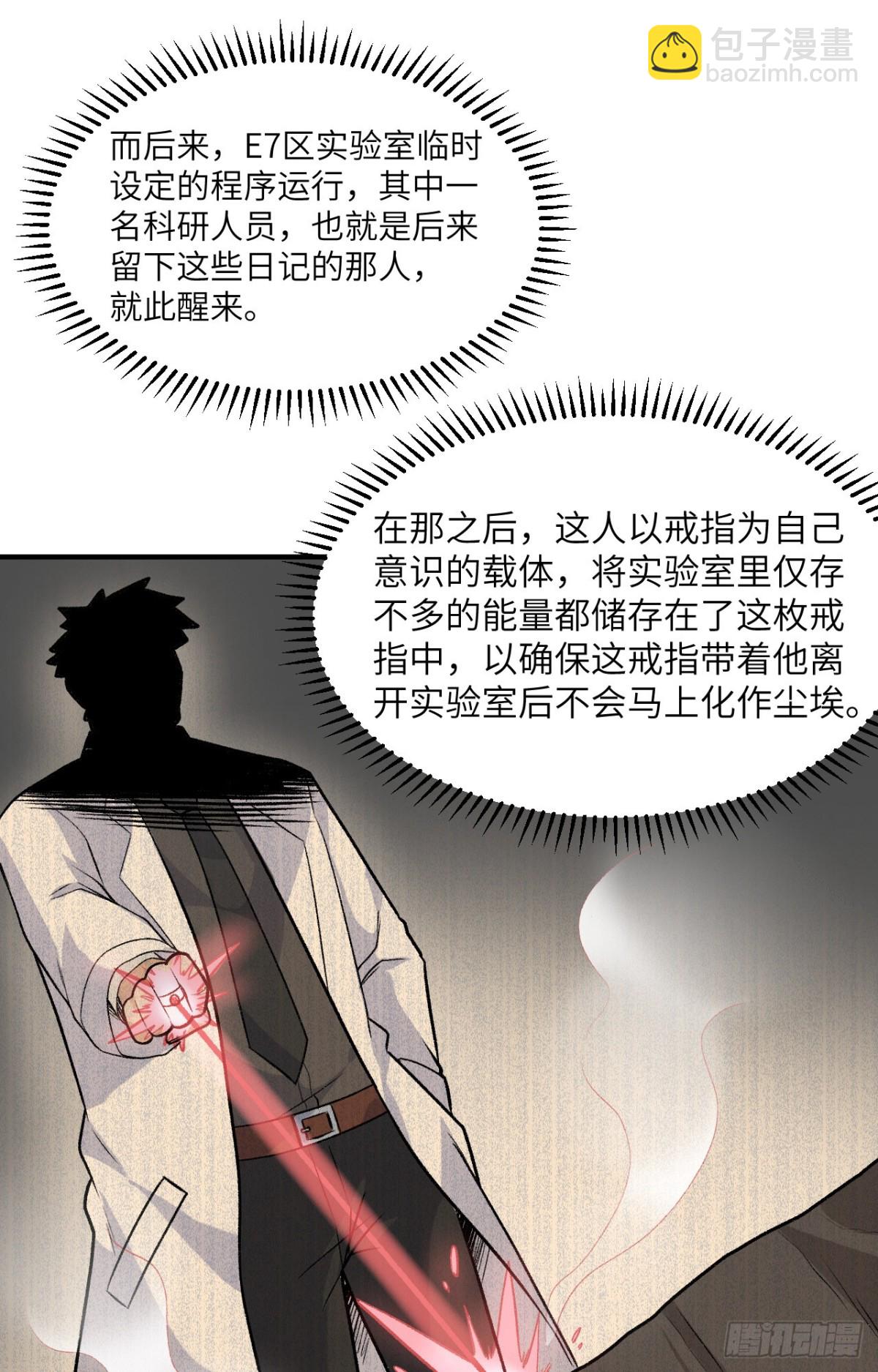 252 时间的声音23