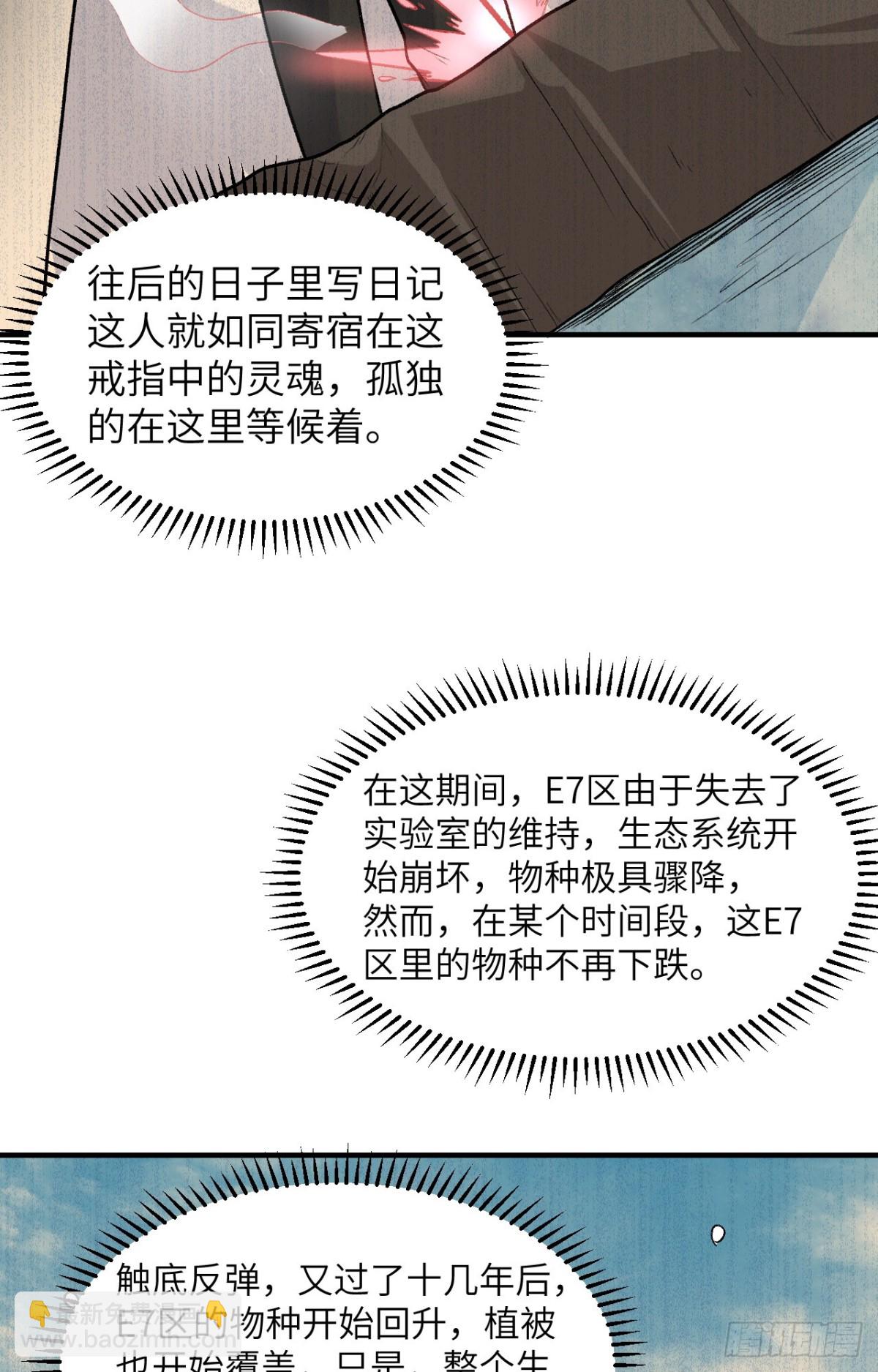 252 时间的声音24