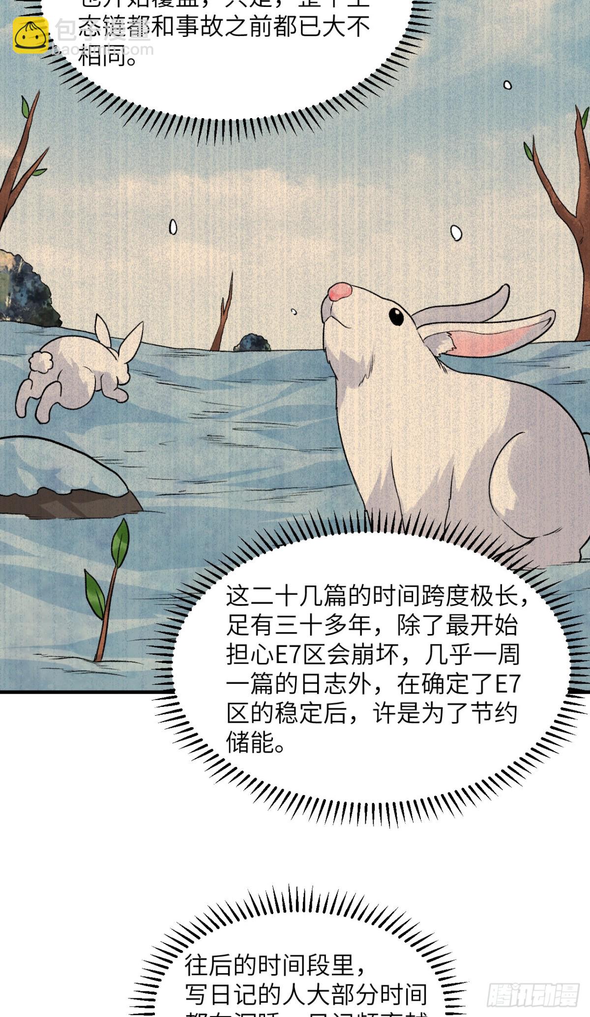 252 时间的声音25