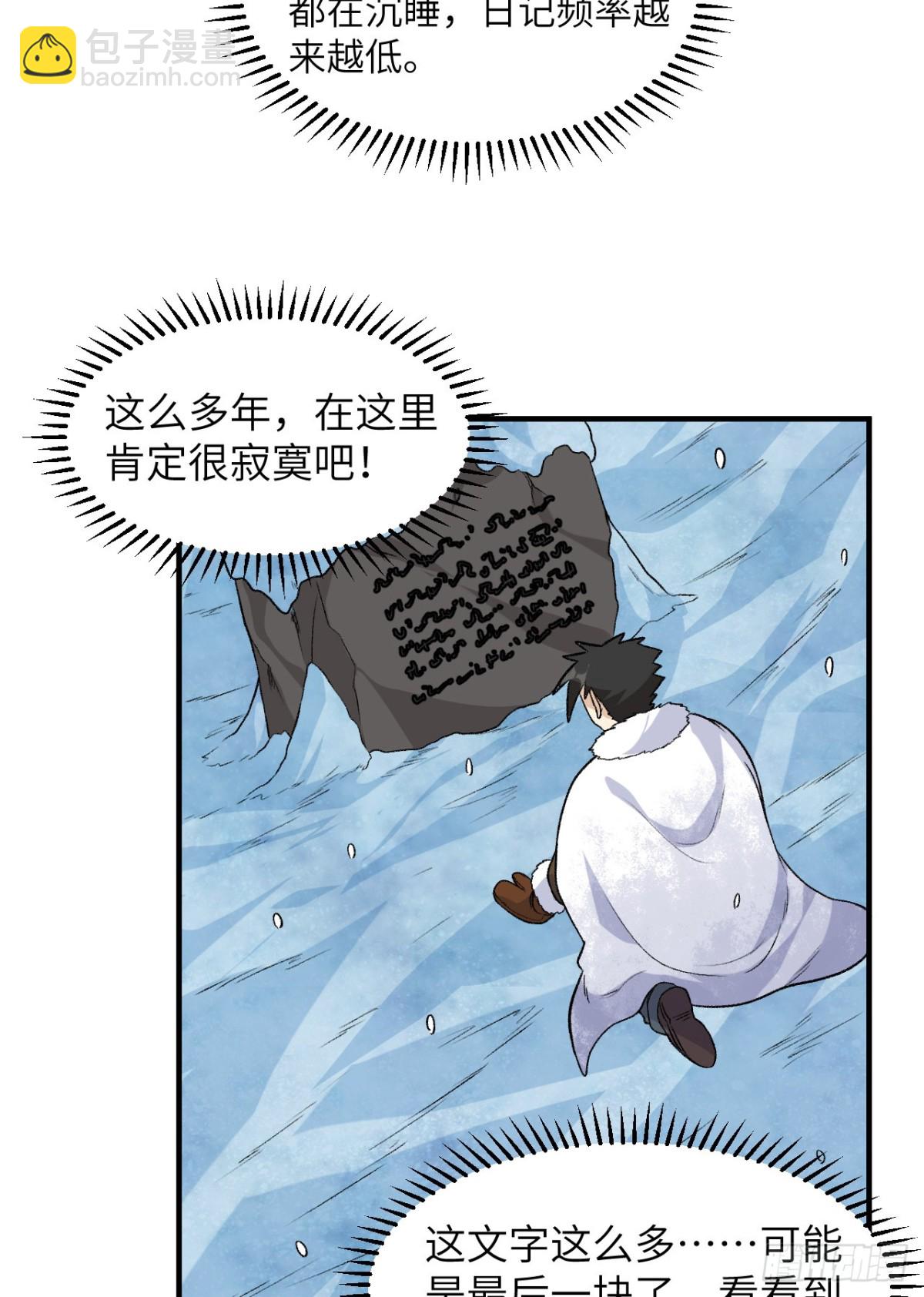 252 时间的声音26
