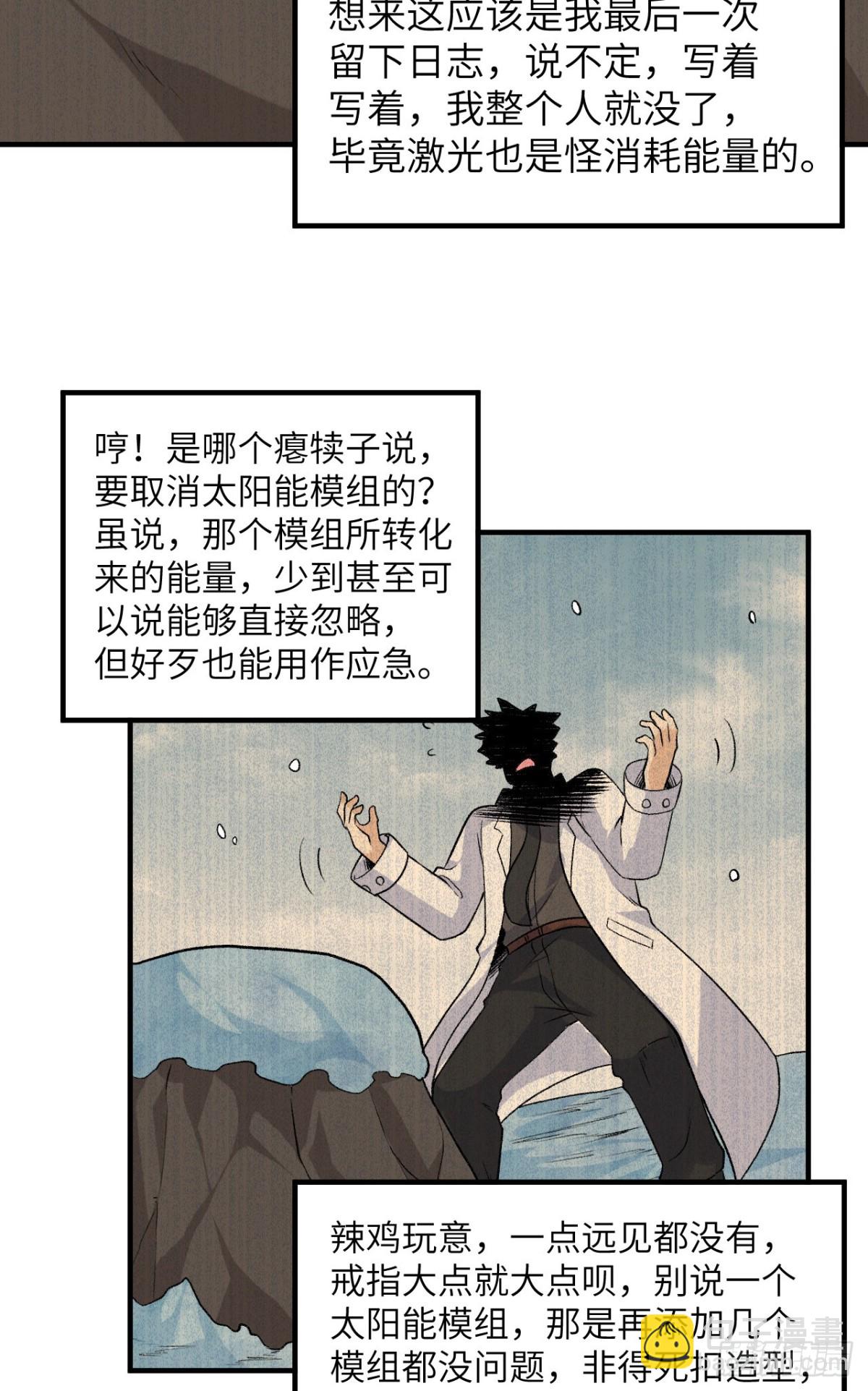 252 时间的声音28