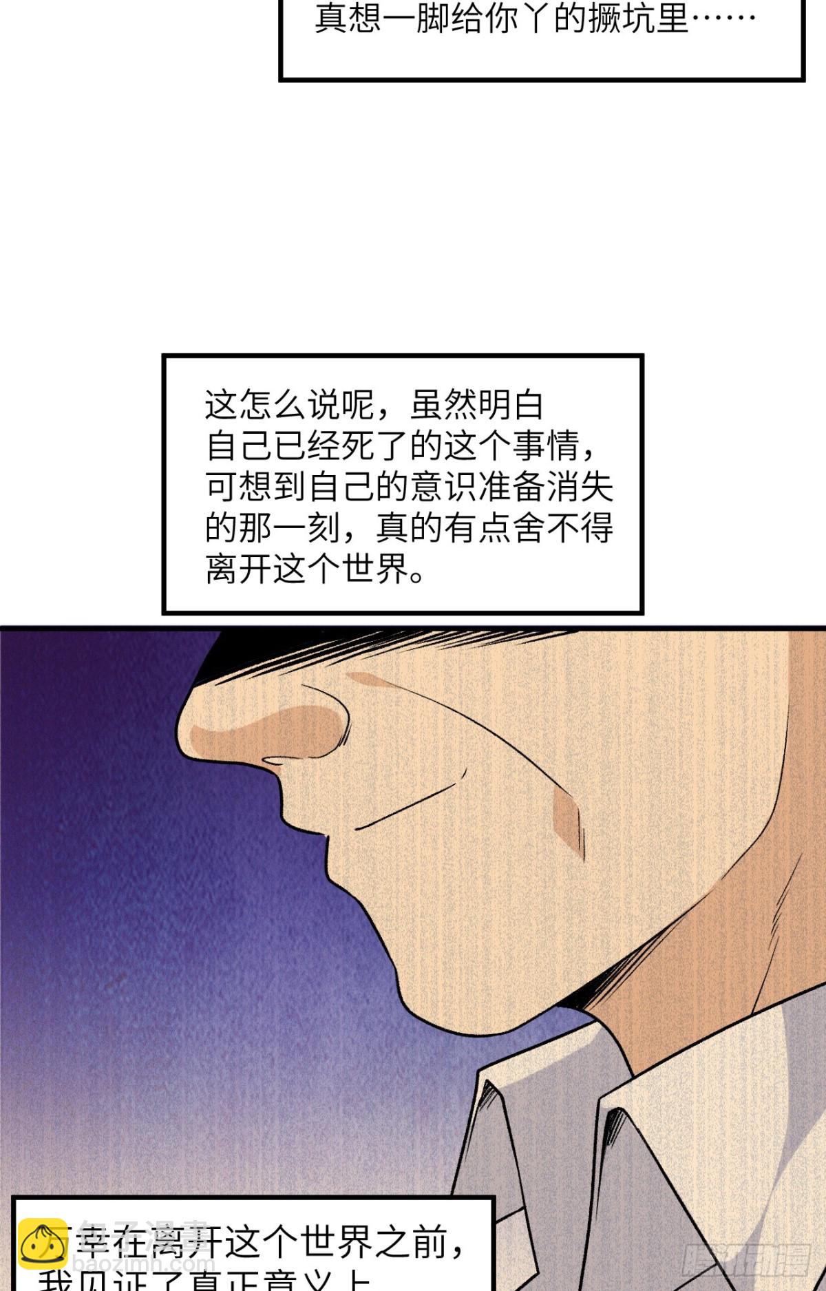 252 时间的声音29
