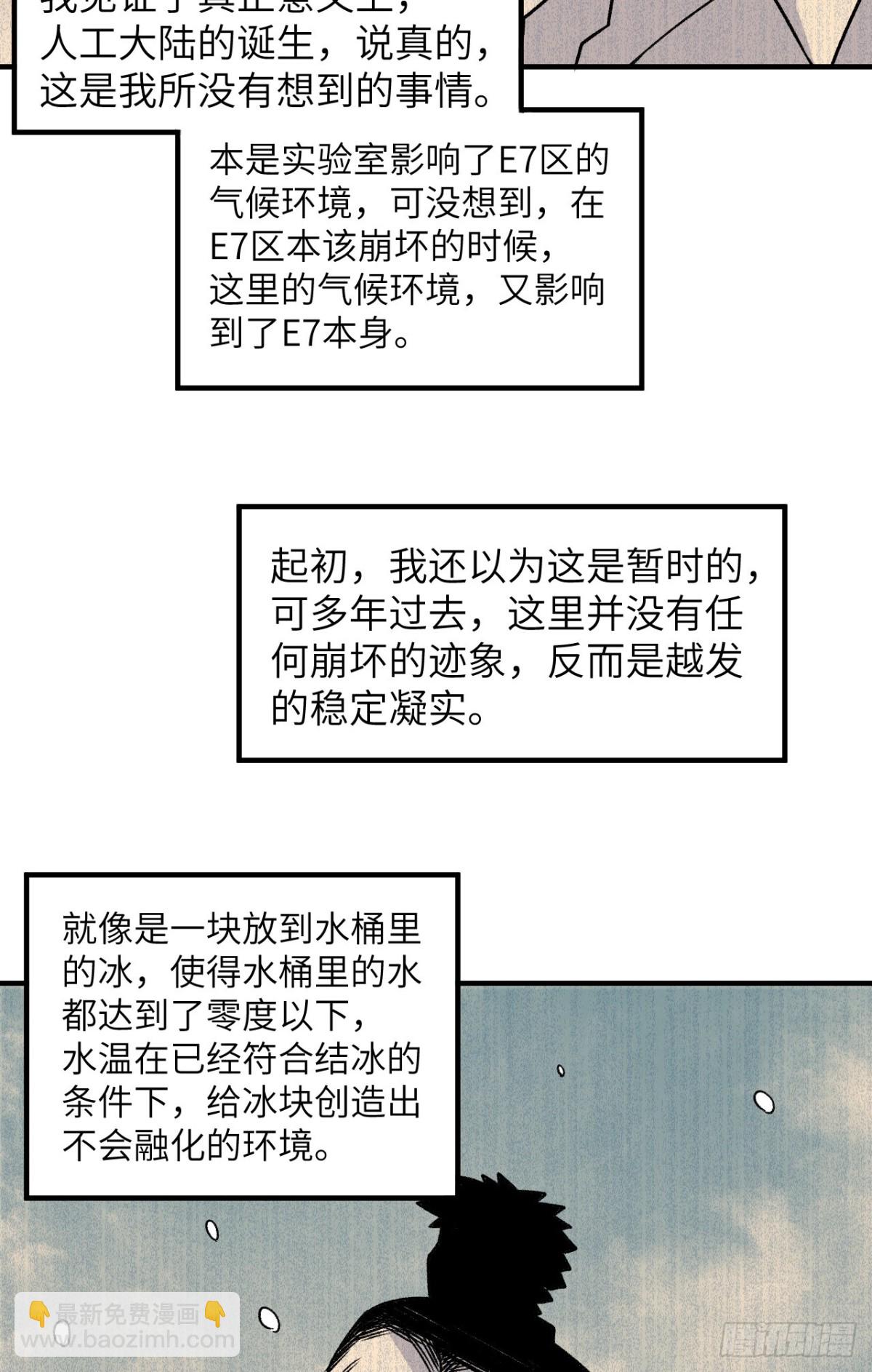 252 时间的声音30