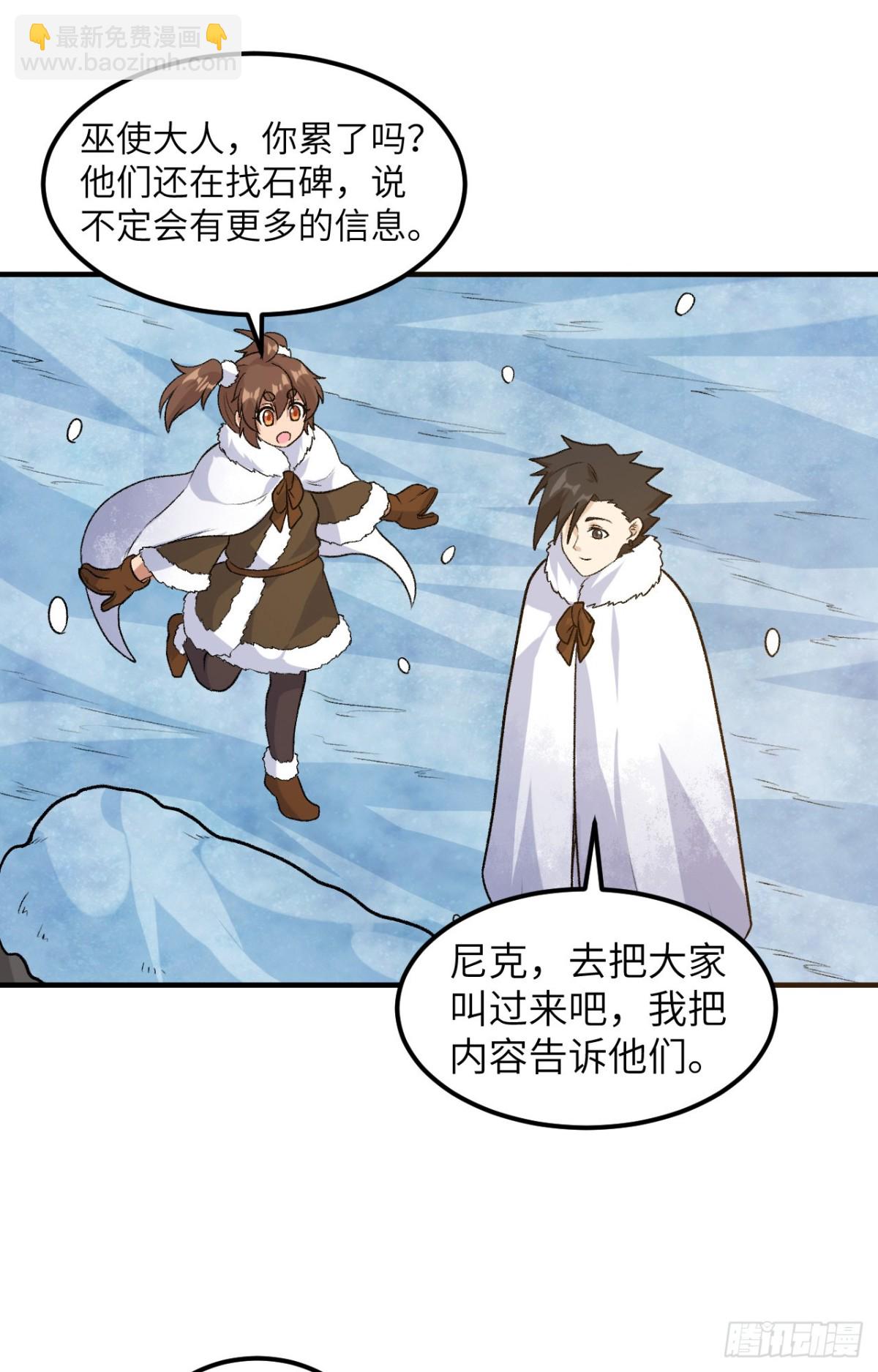 252 时间的声音33