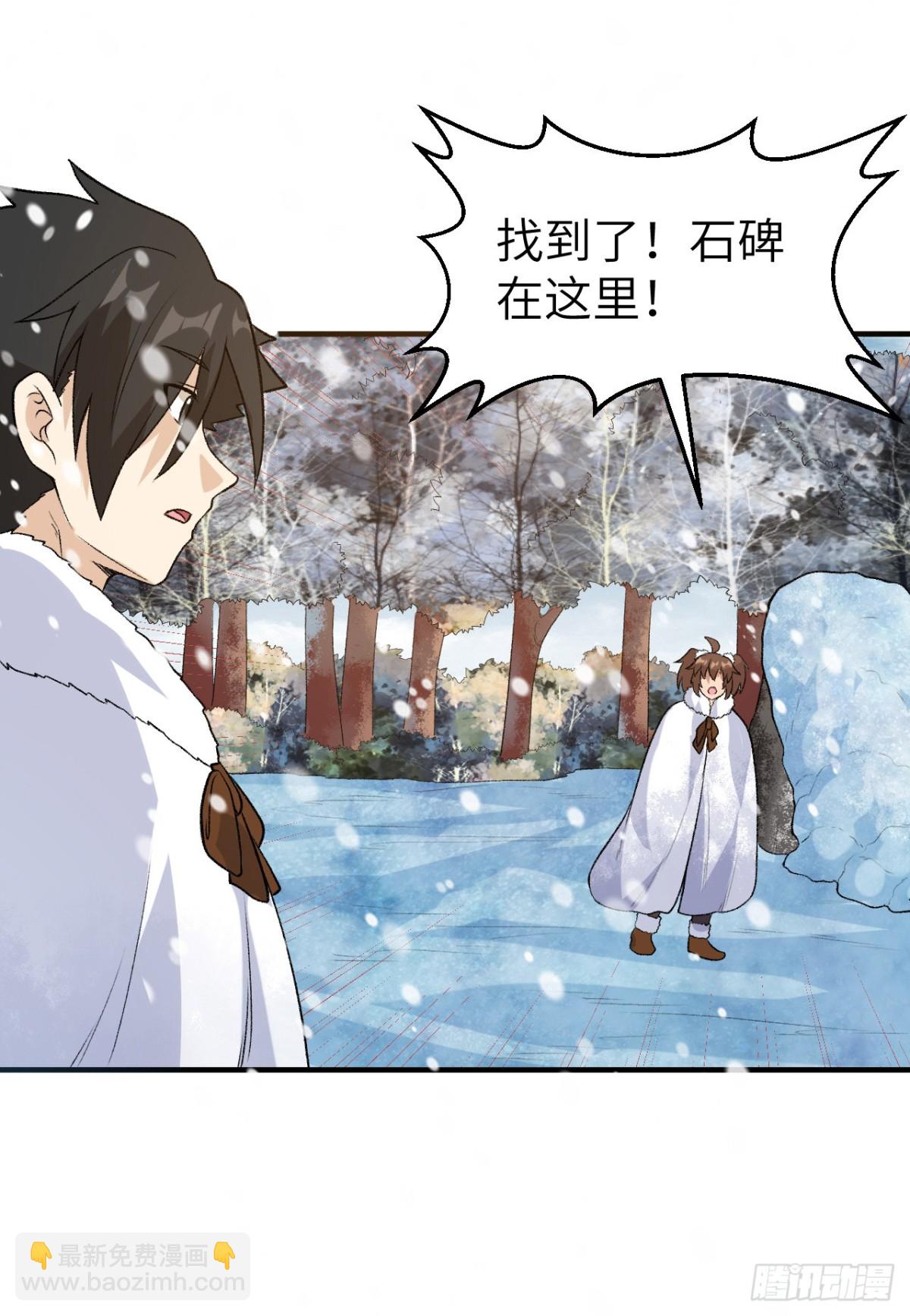 252 时间的声音7