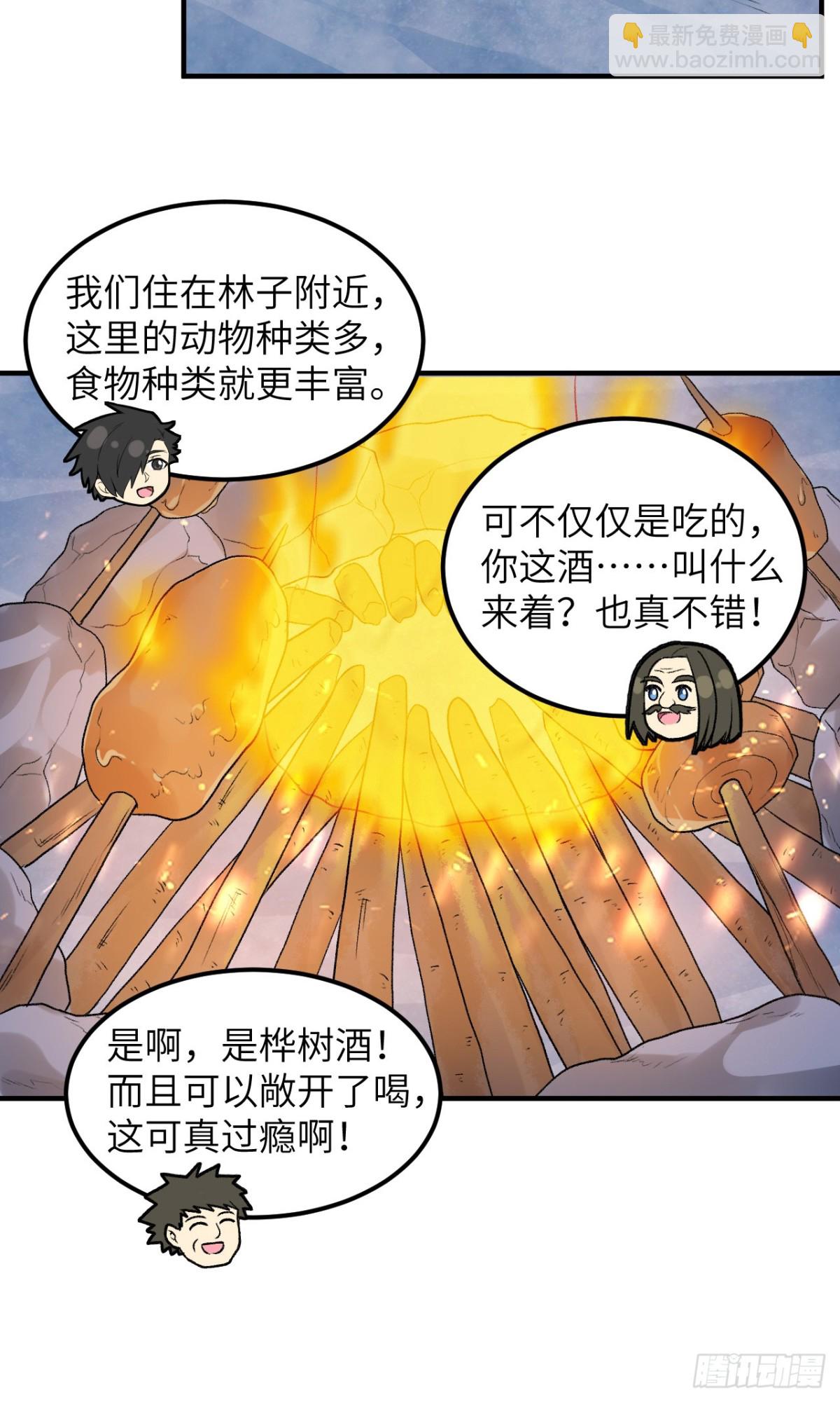 253 热闹的海湾11