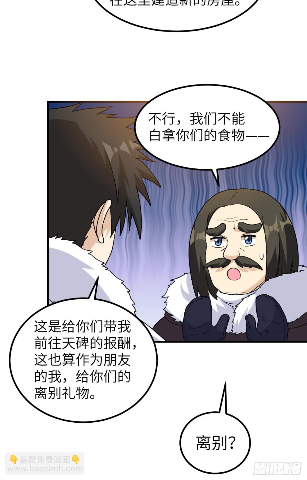 253 热闹的海湾13