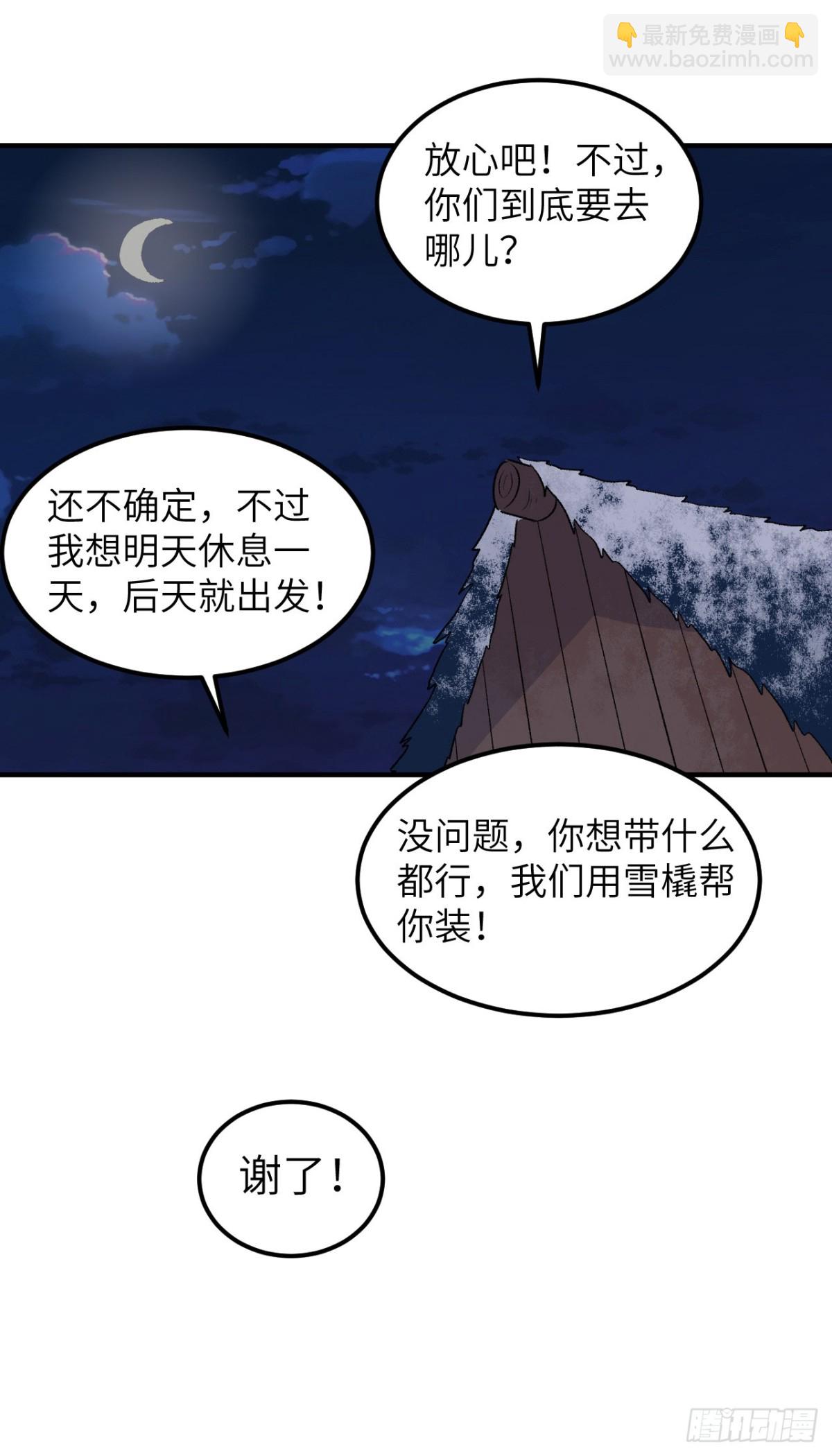 253 热闹的海湾16